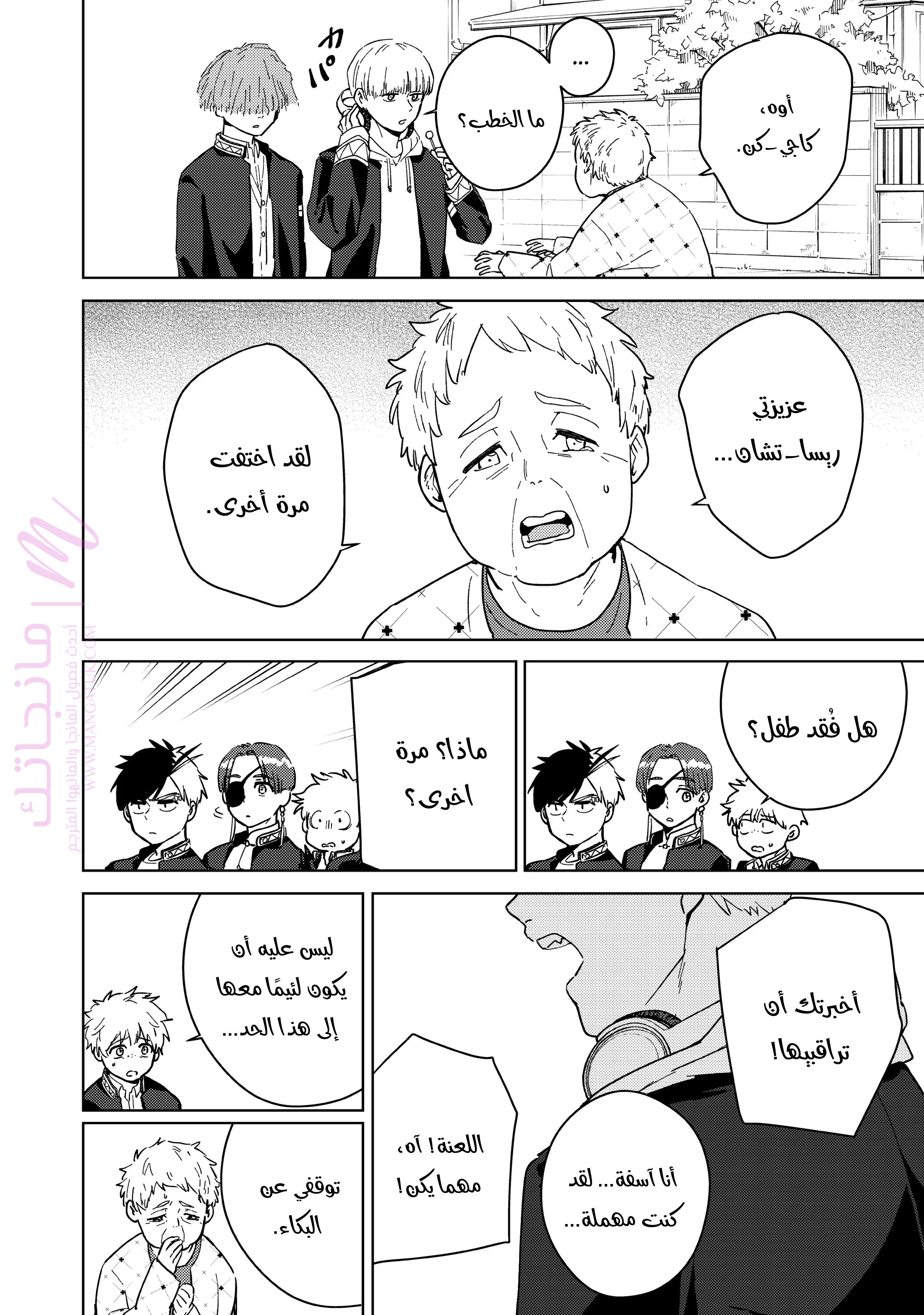 الصفحة 10