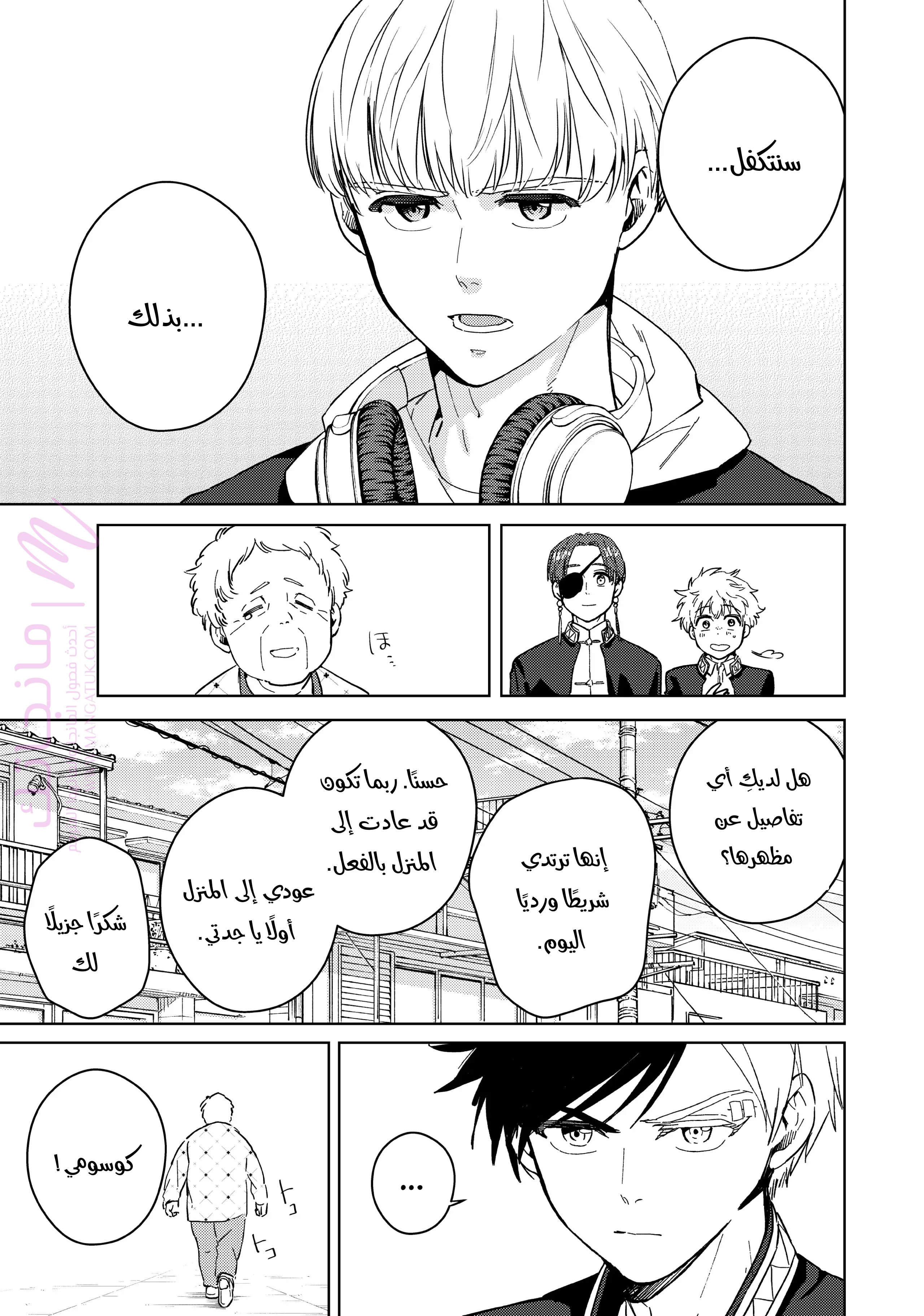 الصفحة 11