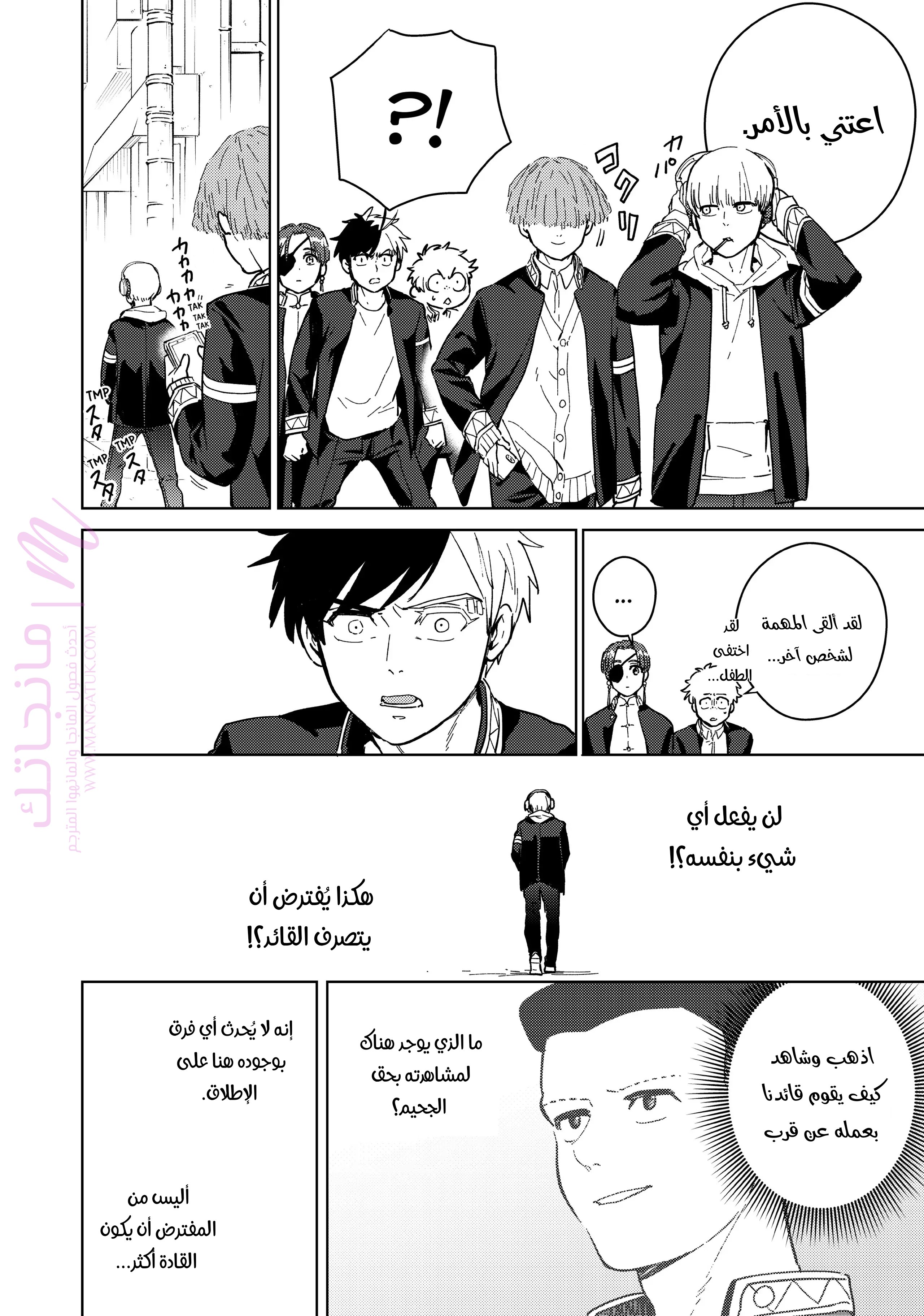 الصفحة 12