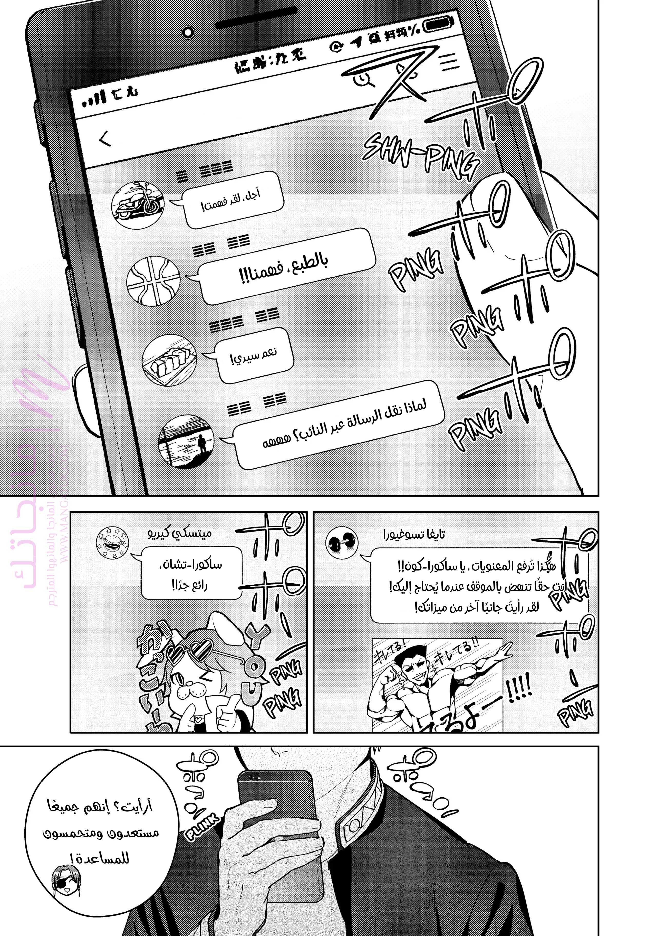 الصفحة 15