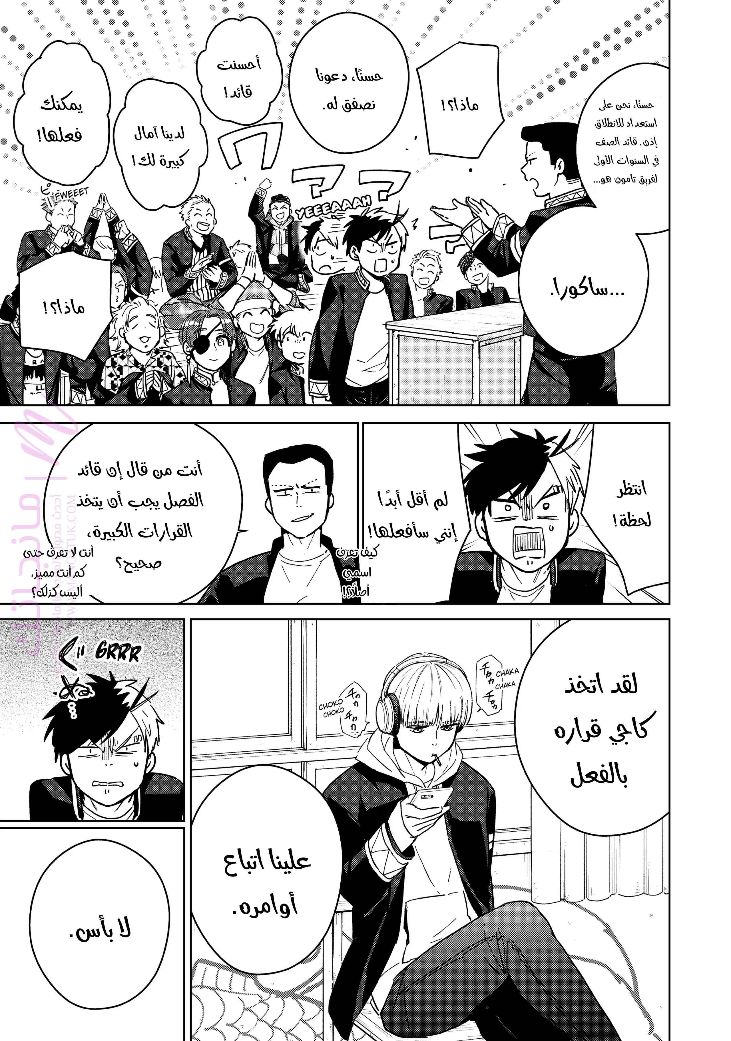 الصفحة 3