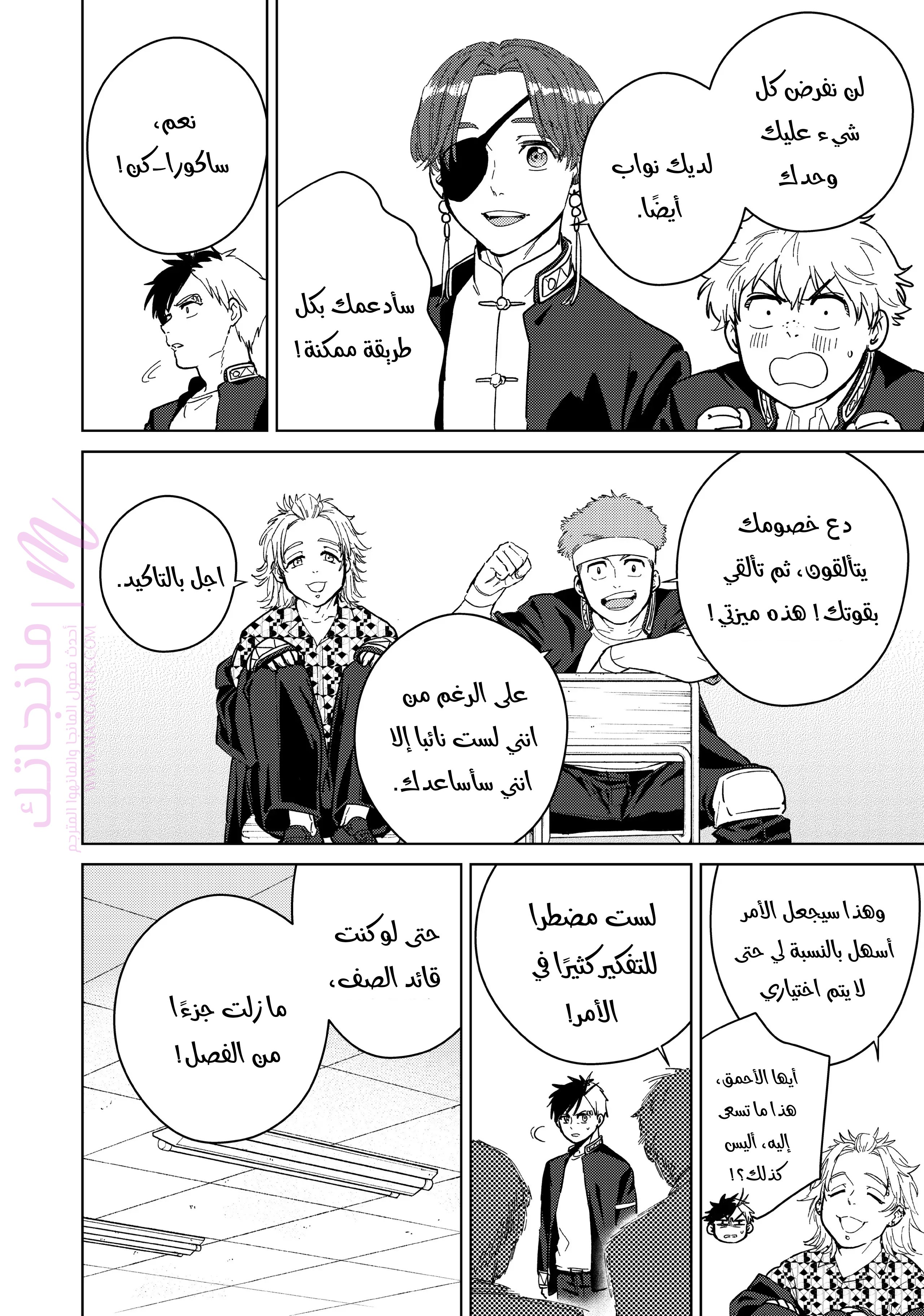 الصفحة 4