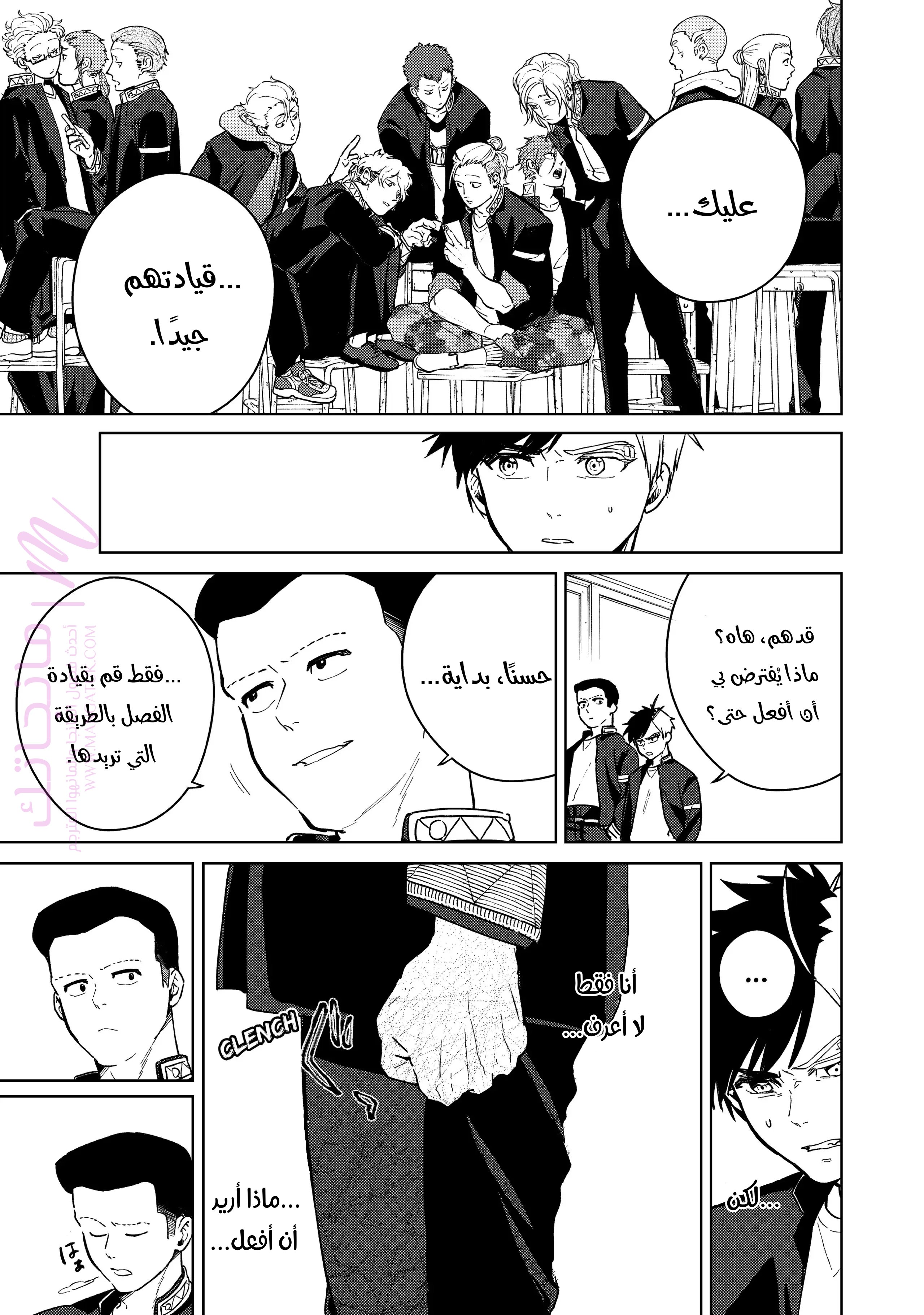 الصفحة 7
