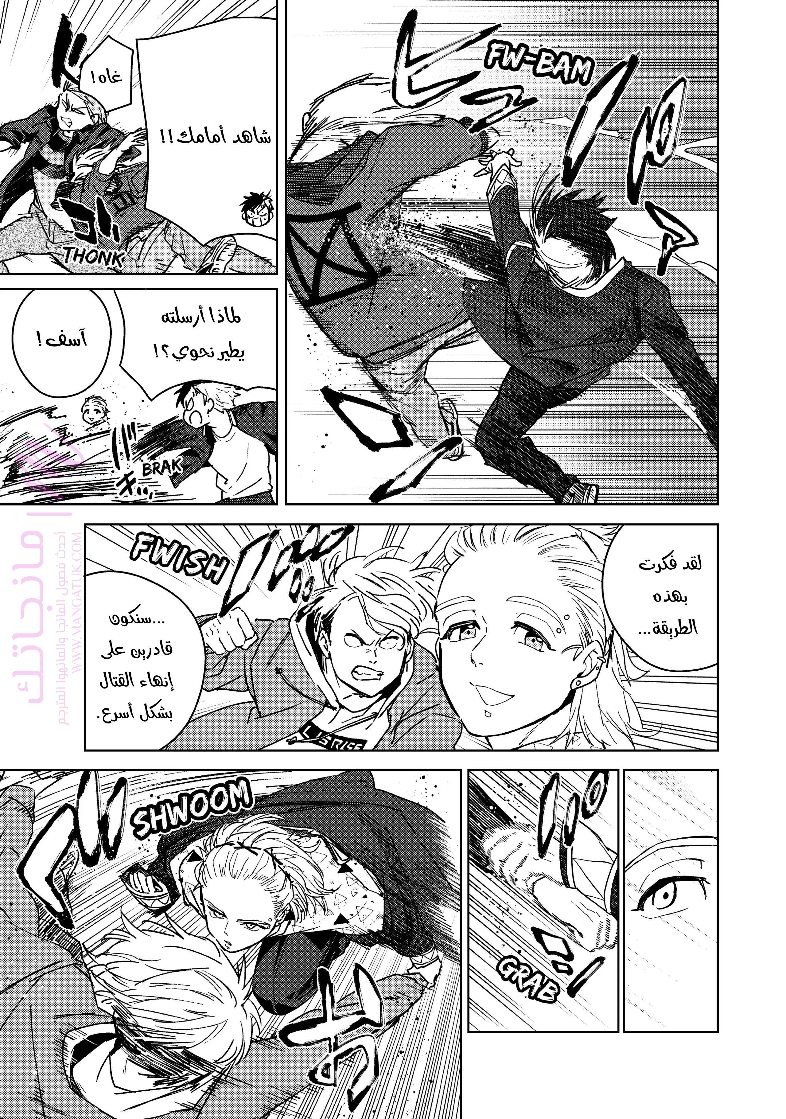 الصفحة 10