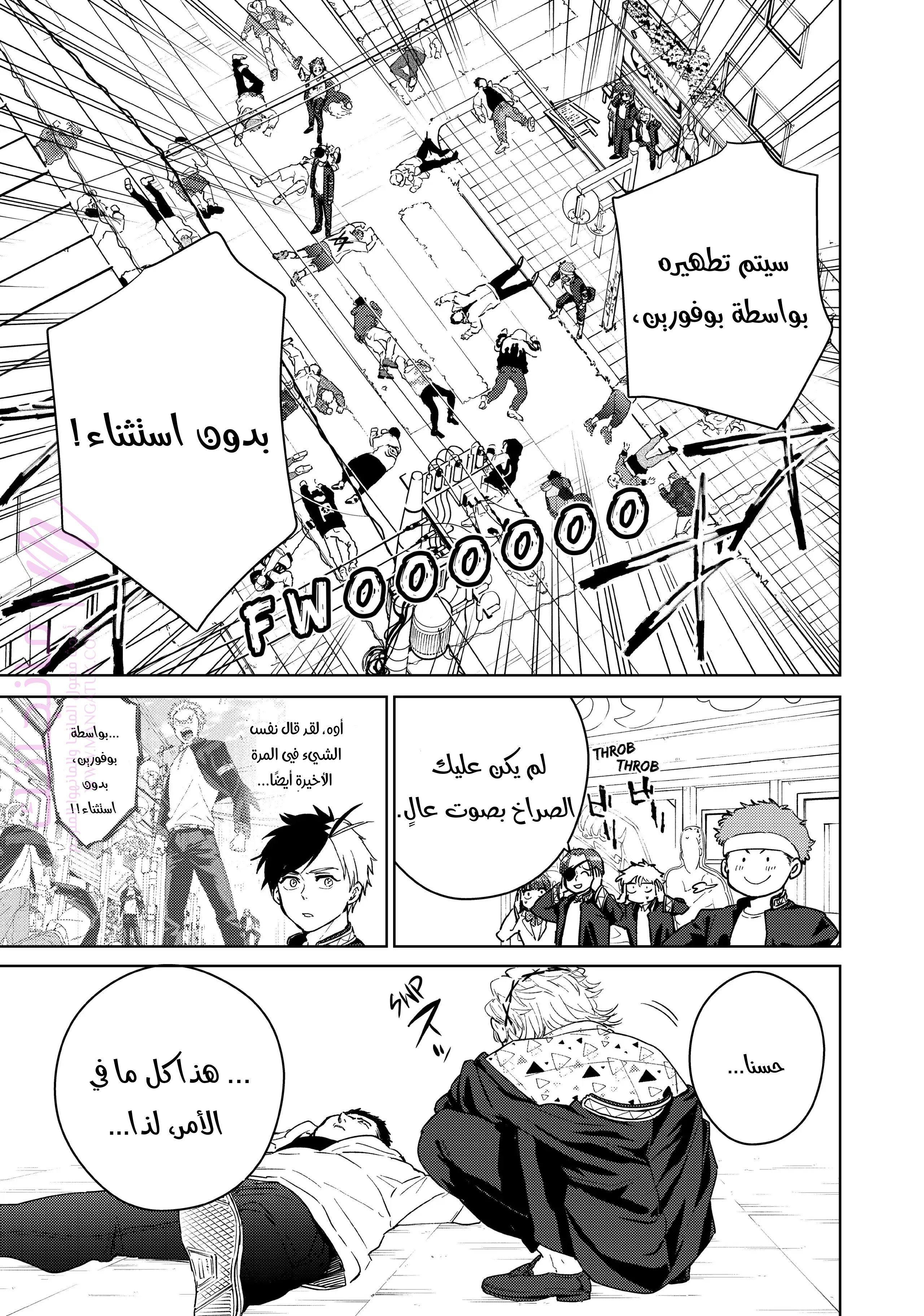 الصفحة 18