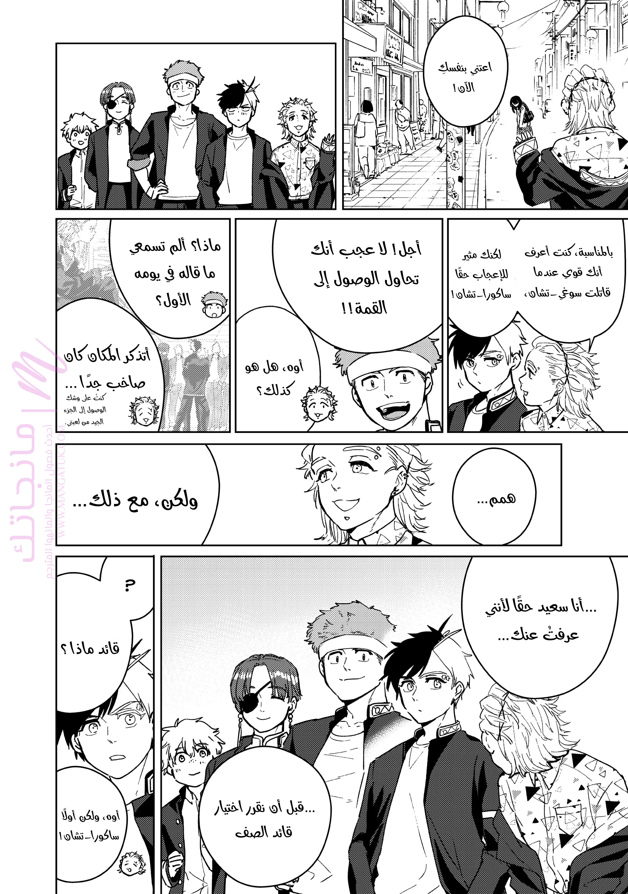 الصفحة 21