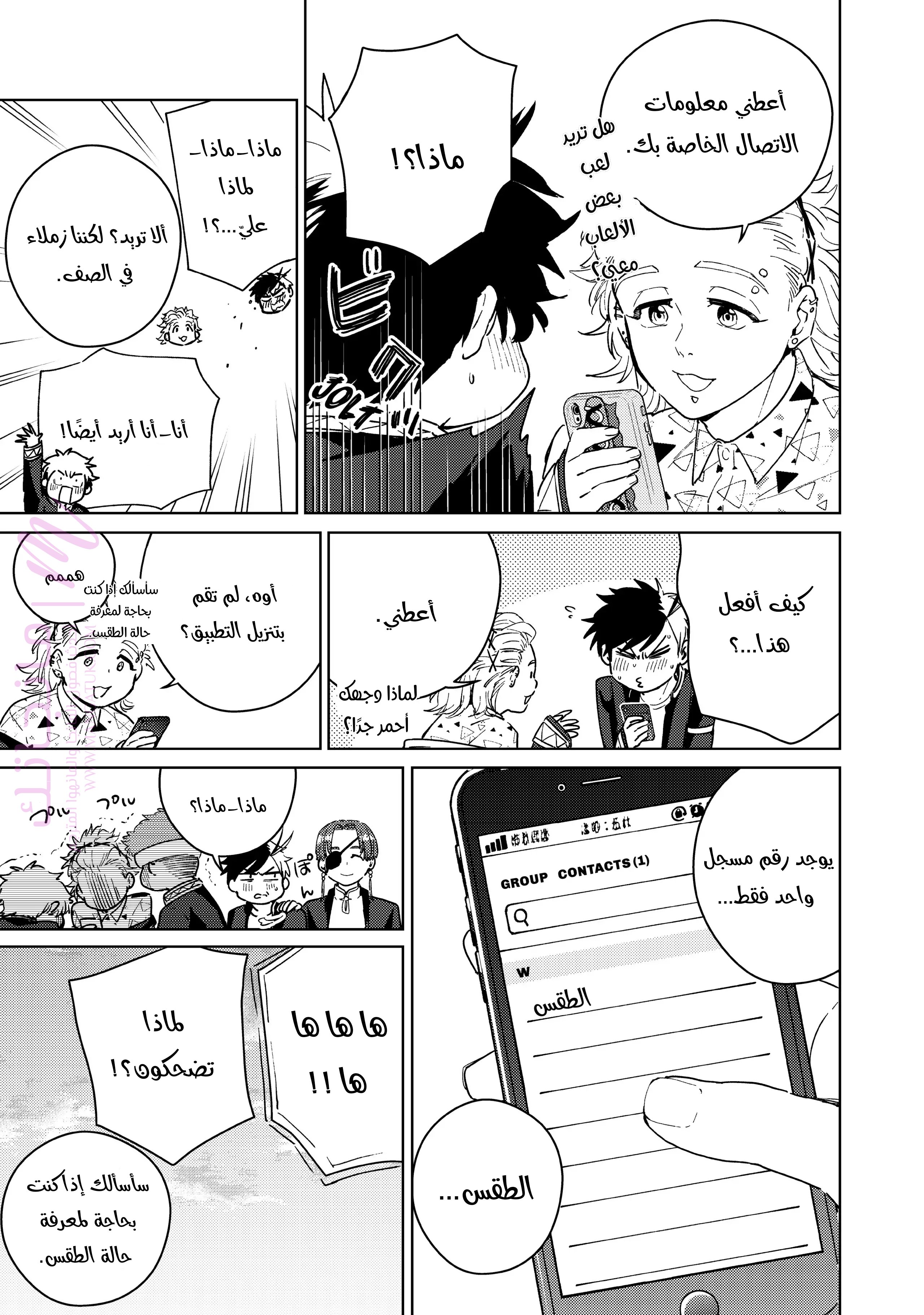 الصفحة 22