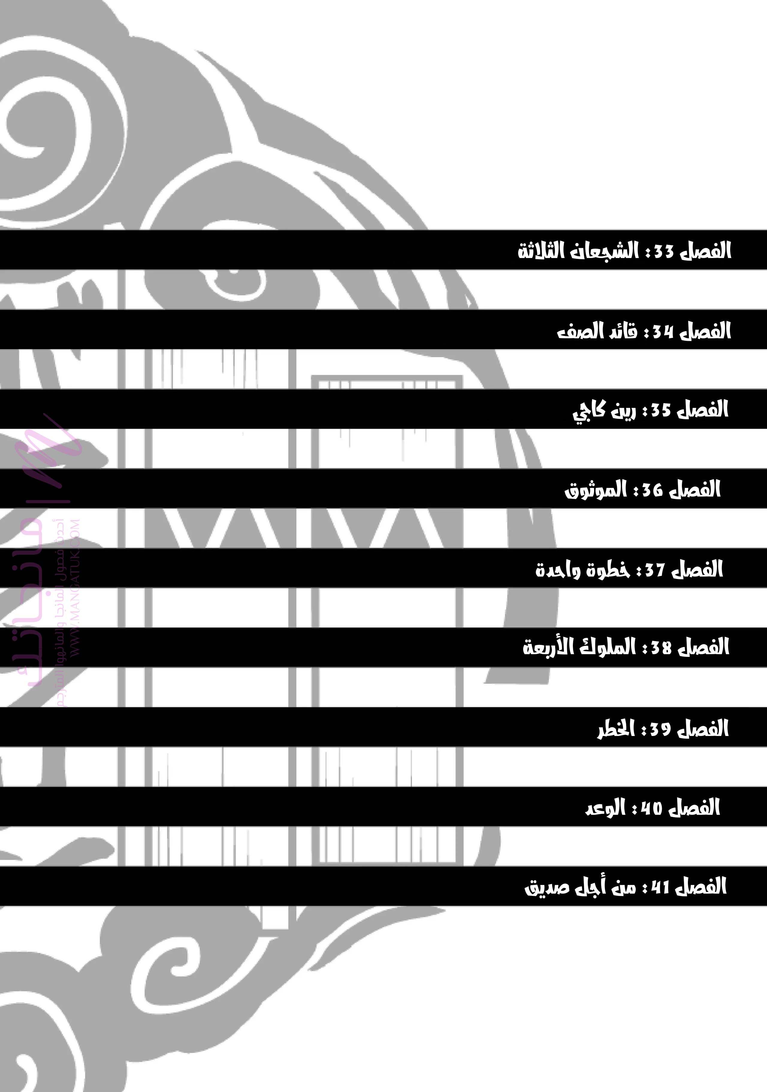 الصفحة 3