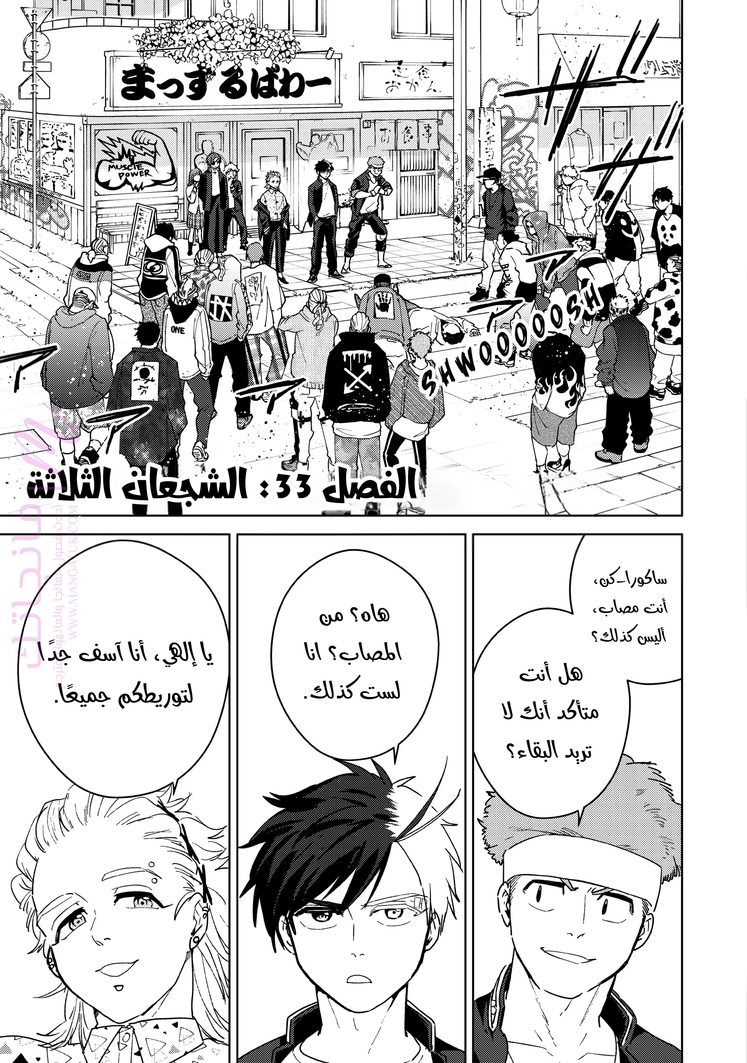 الصفحة 4