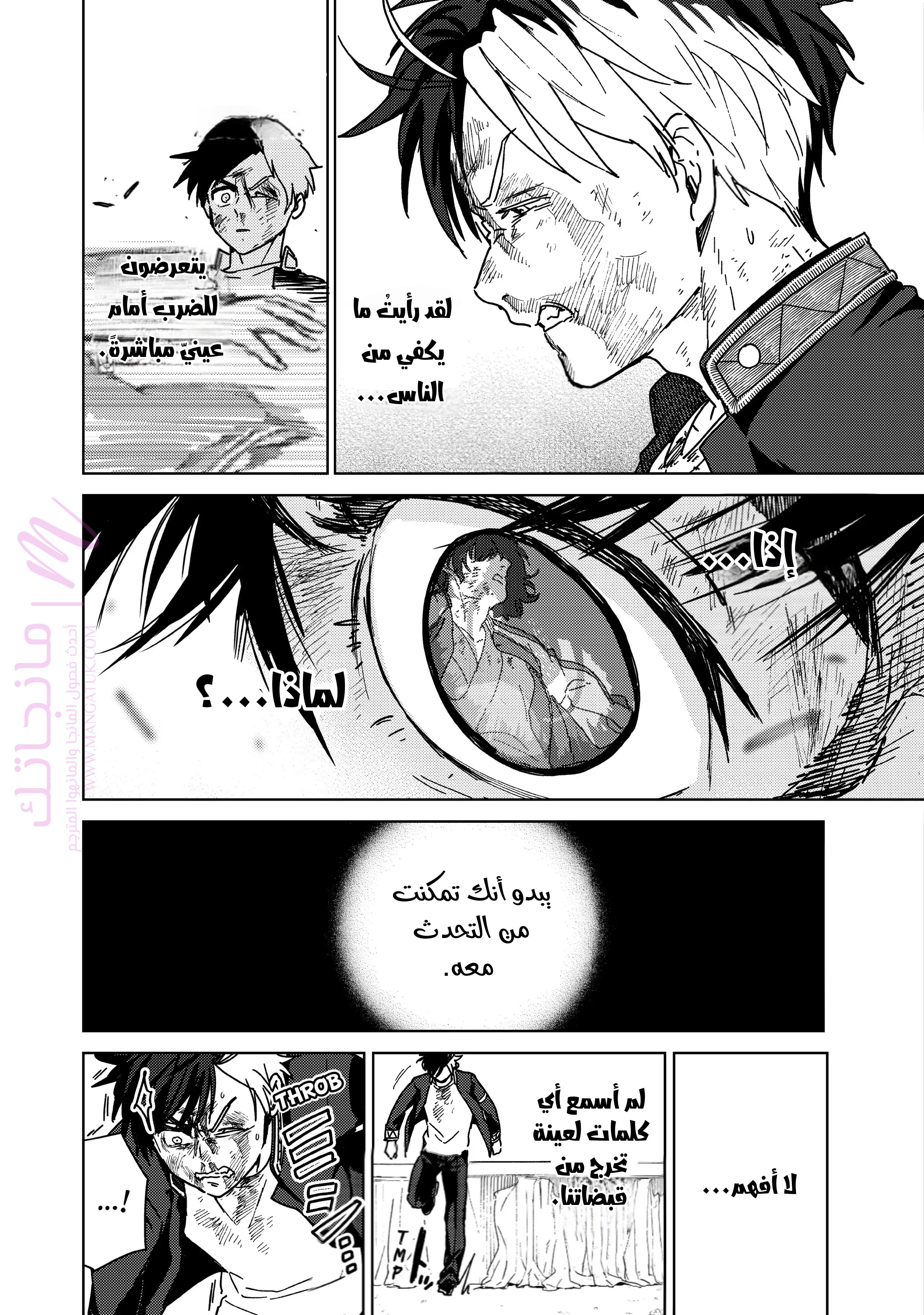 الصفحة 16