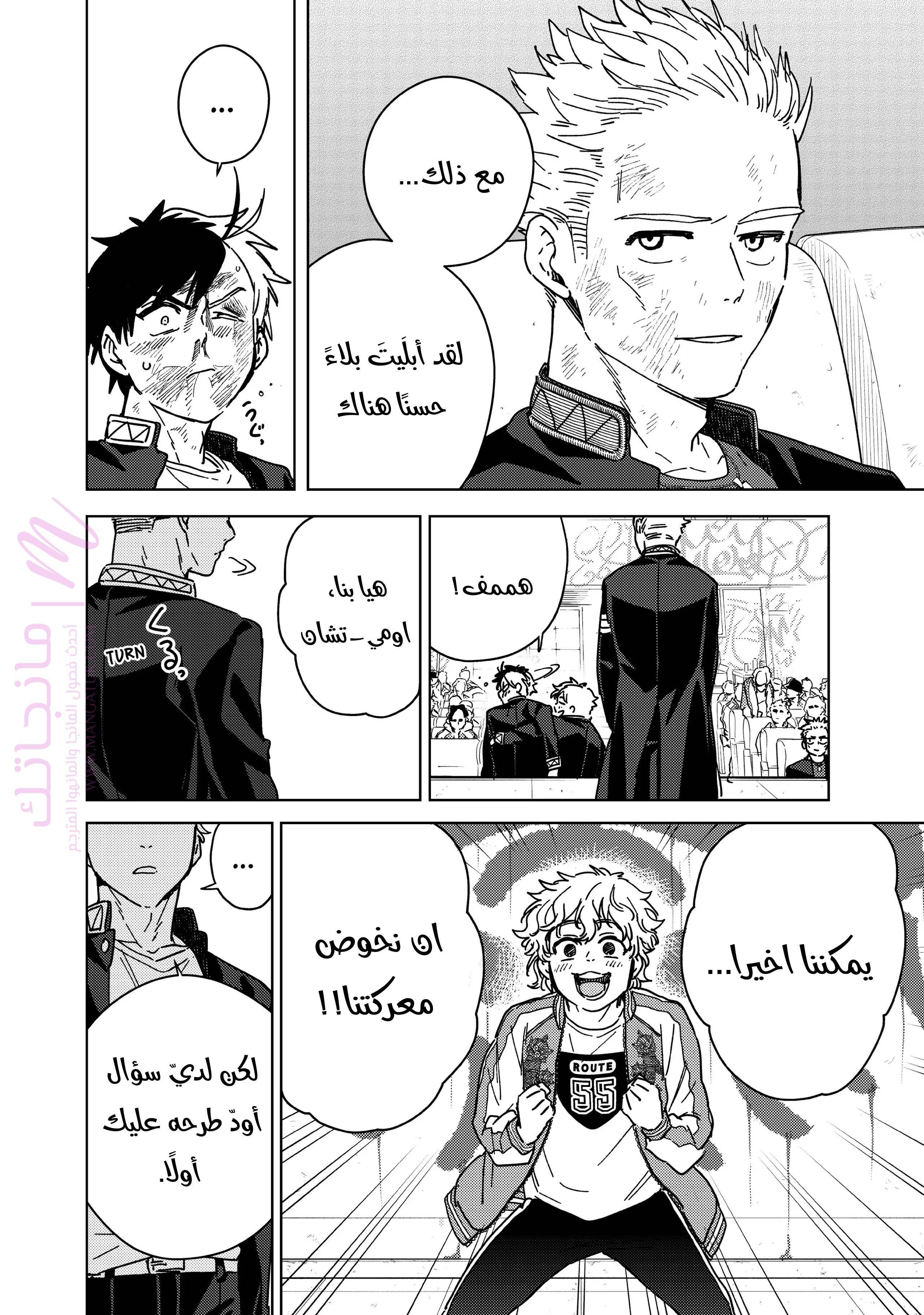 الصفحة 18