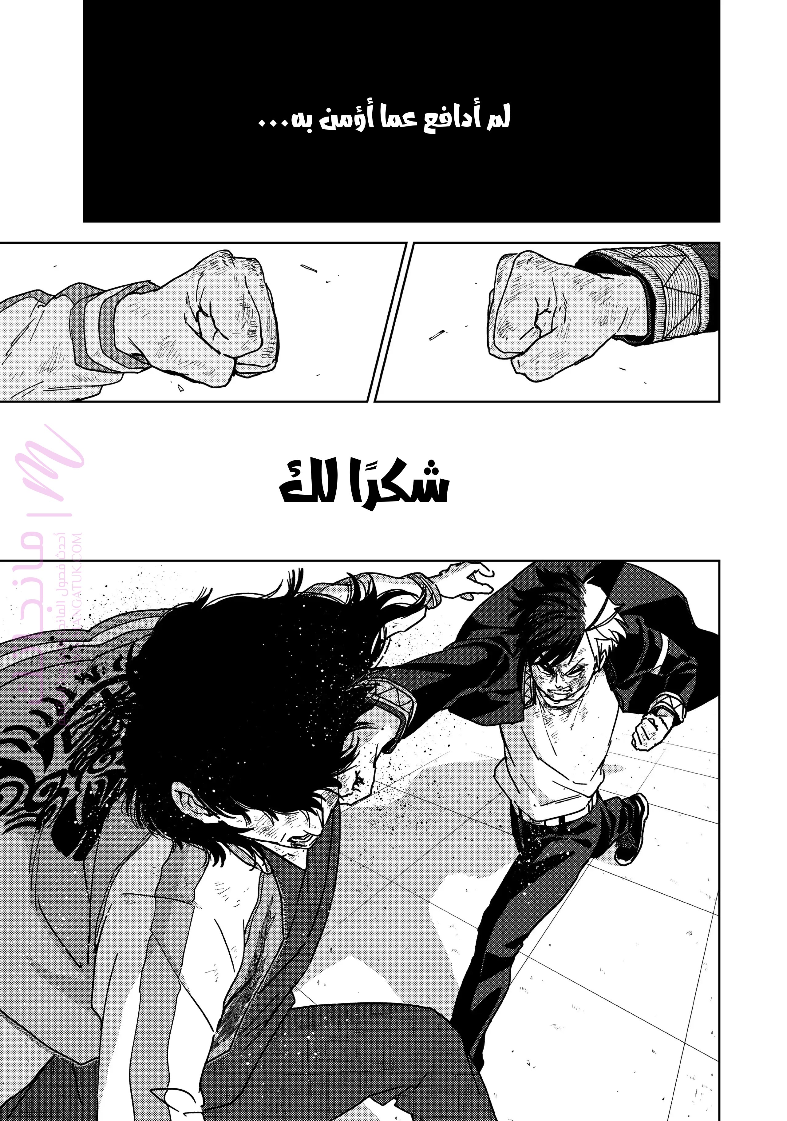 الصفحة 3