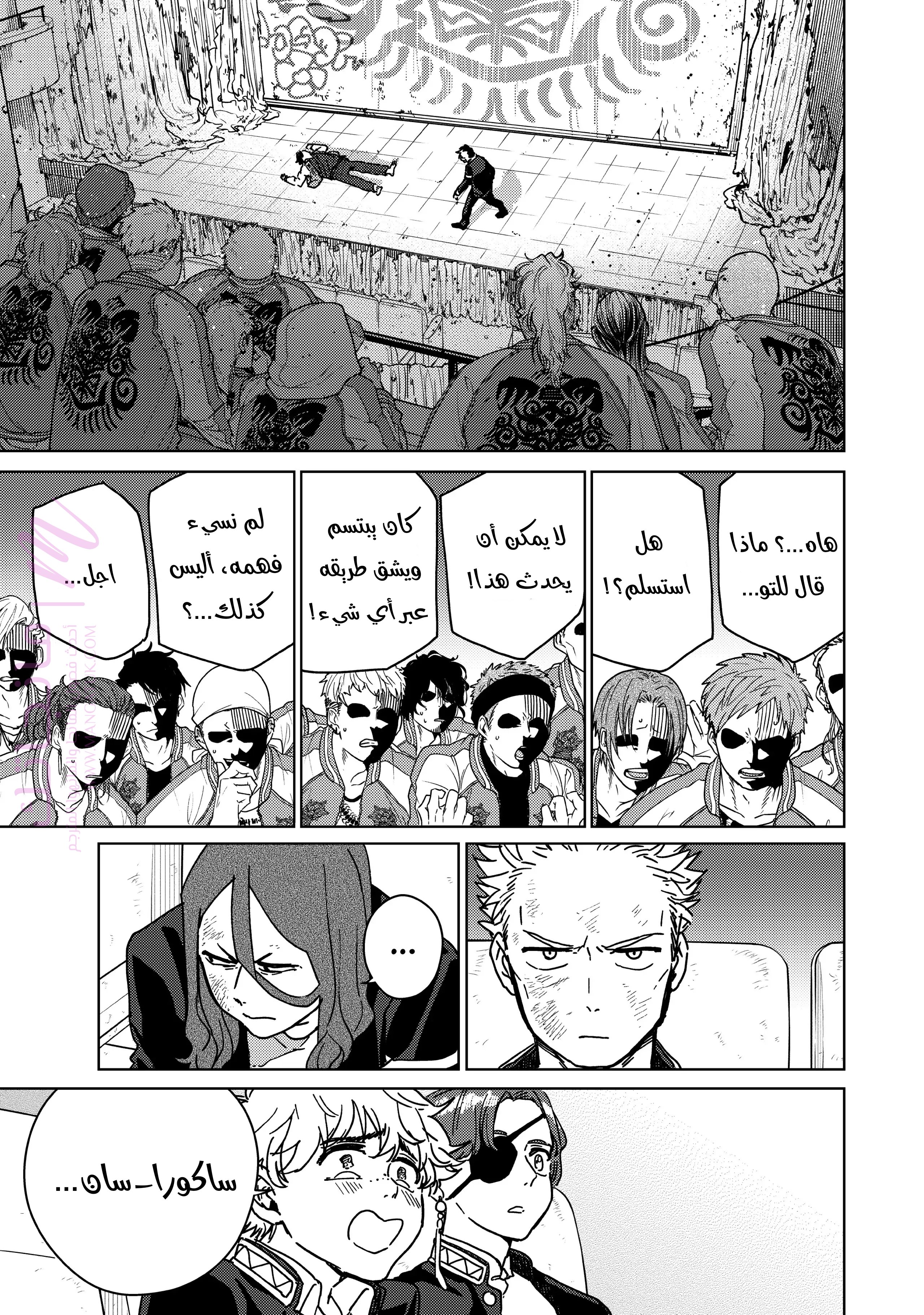 الصفحة 5