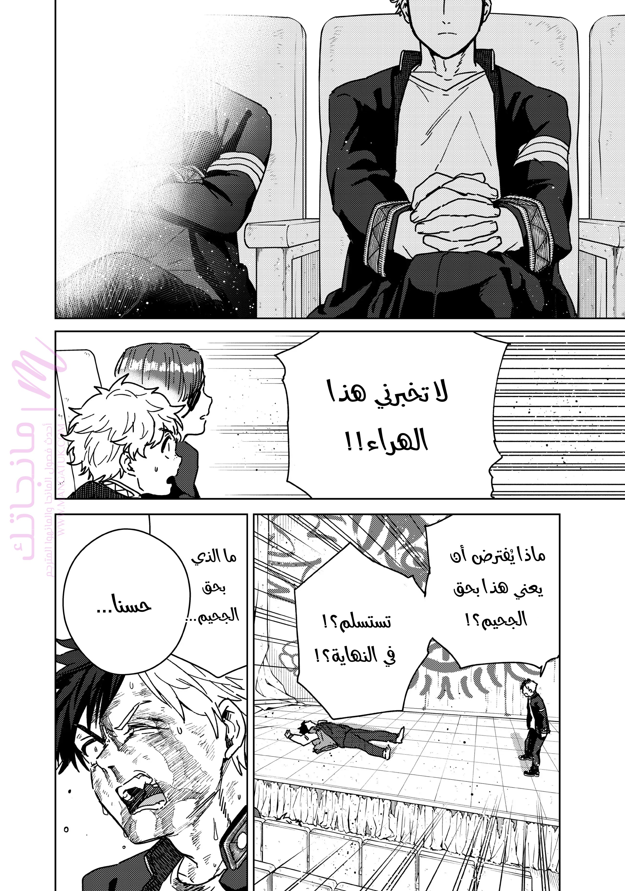 الصفحة 6