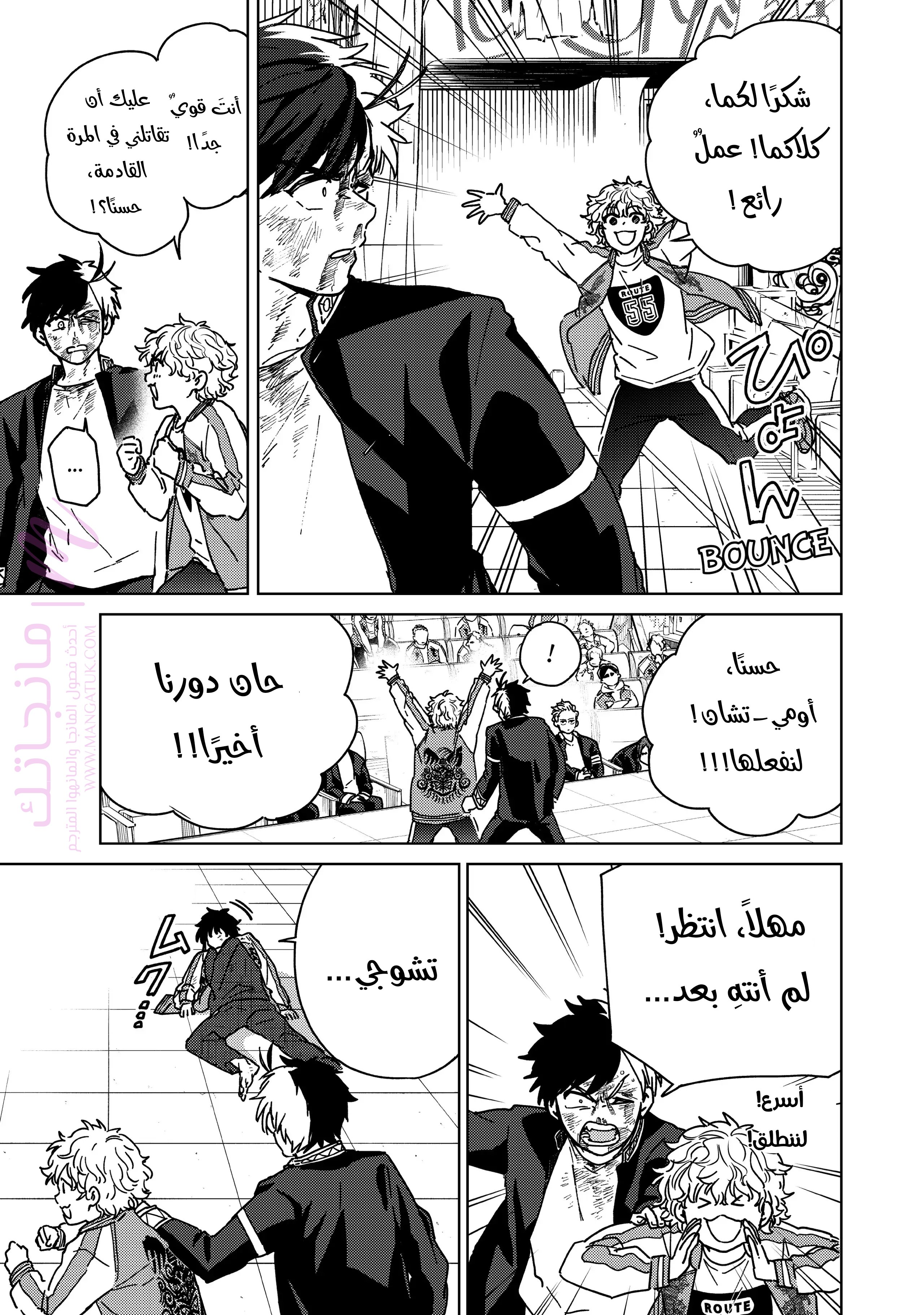 الصفحة 7