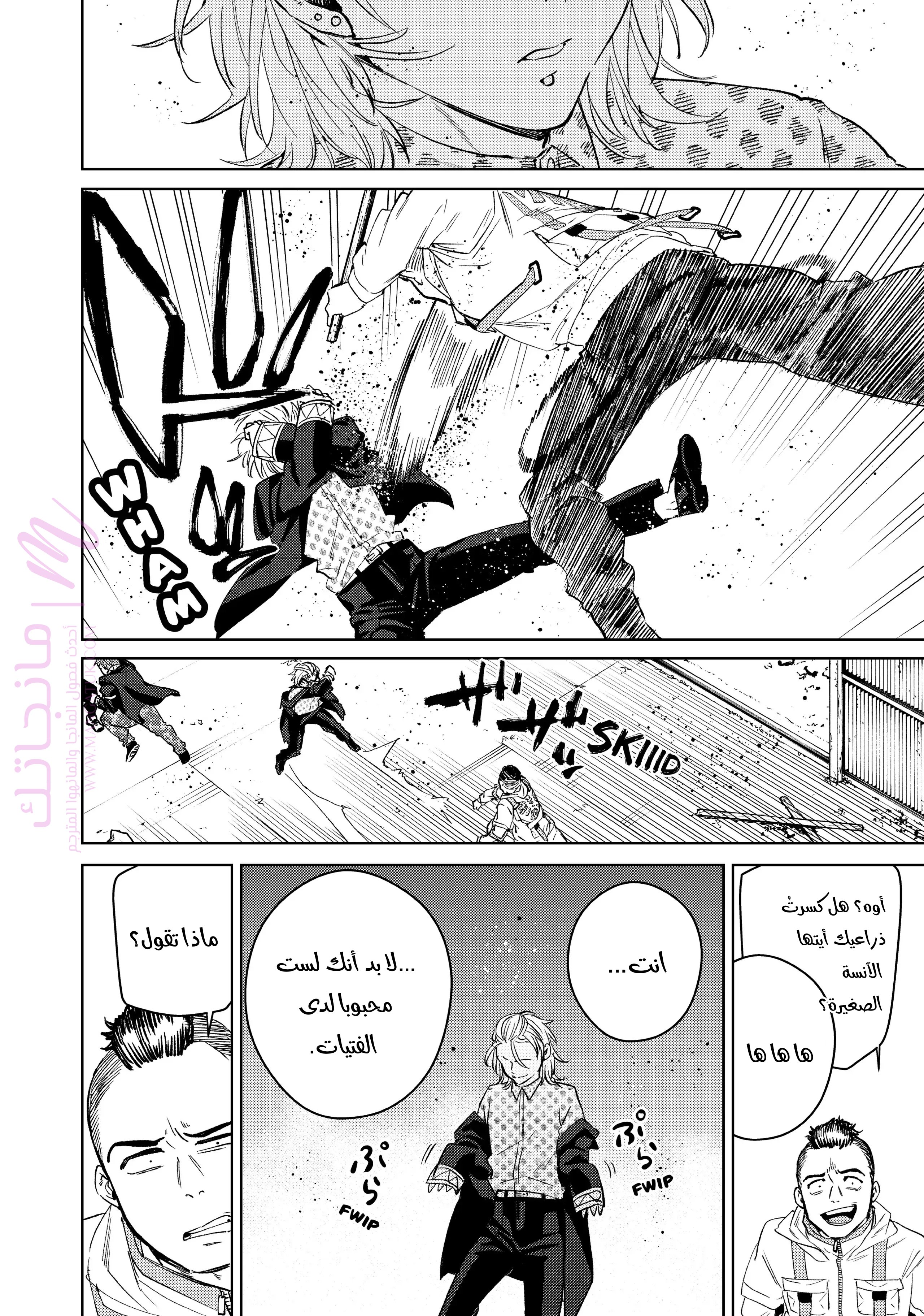 الصفحة 18