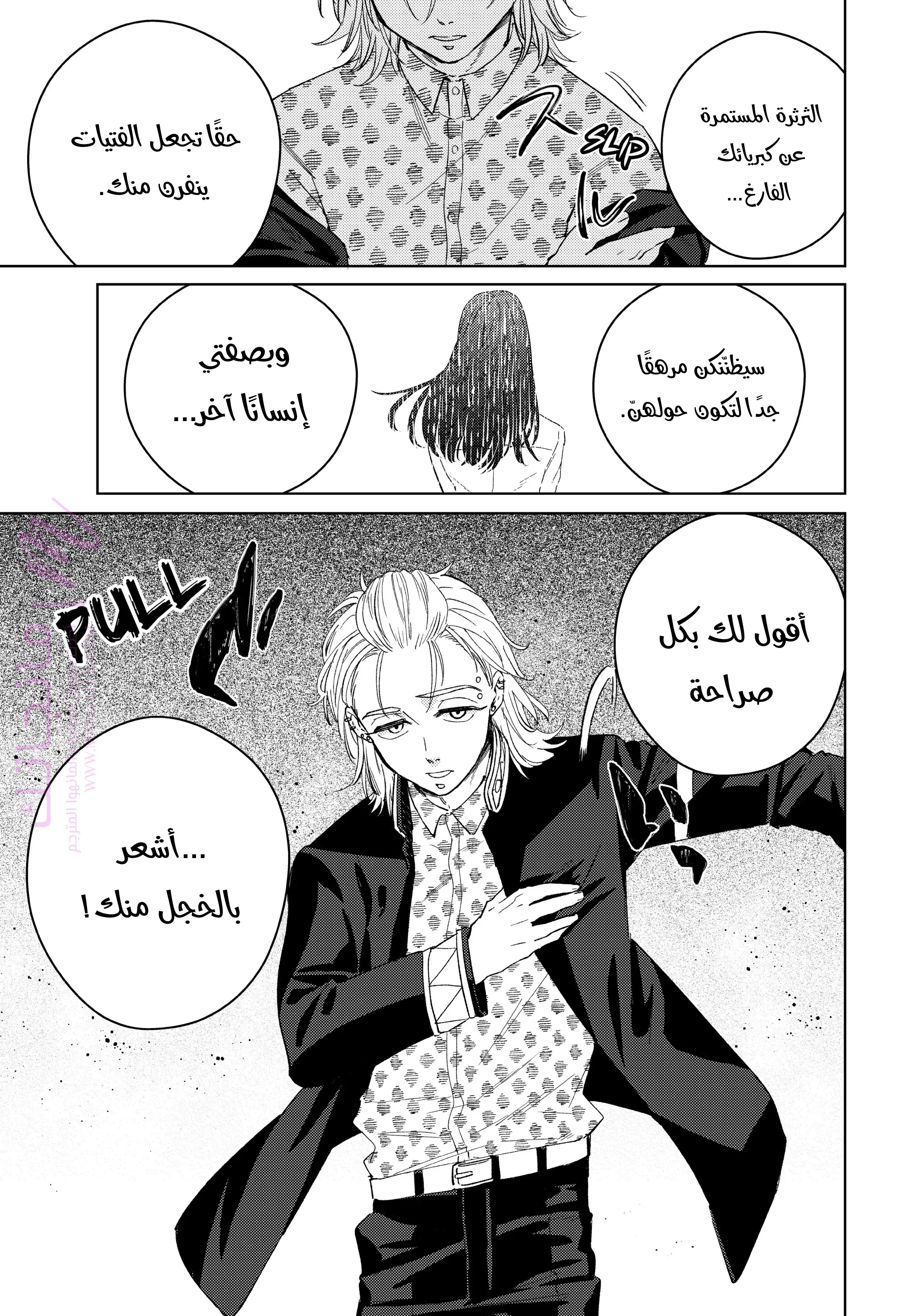 الصفحة 19