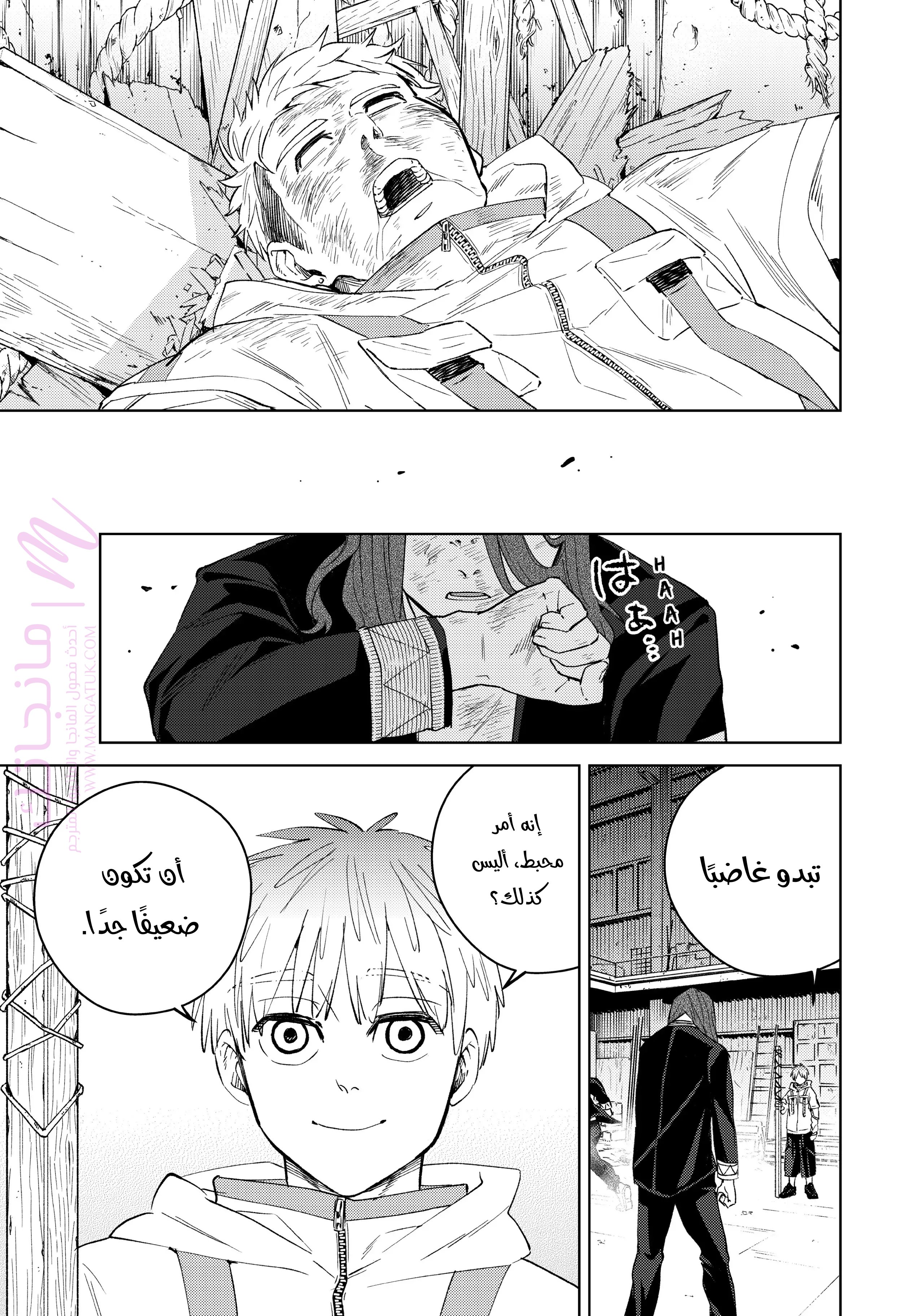 الصفحة 7