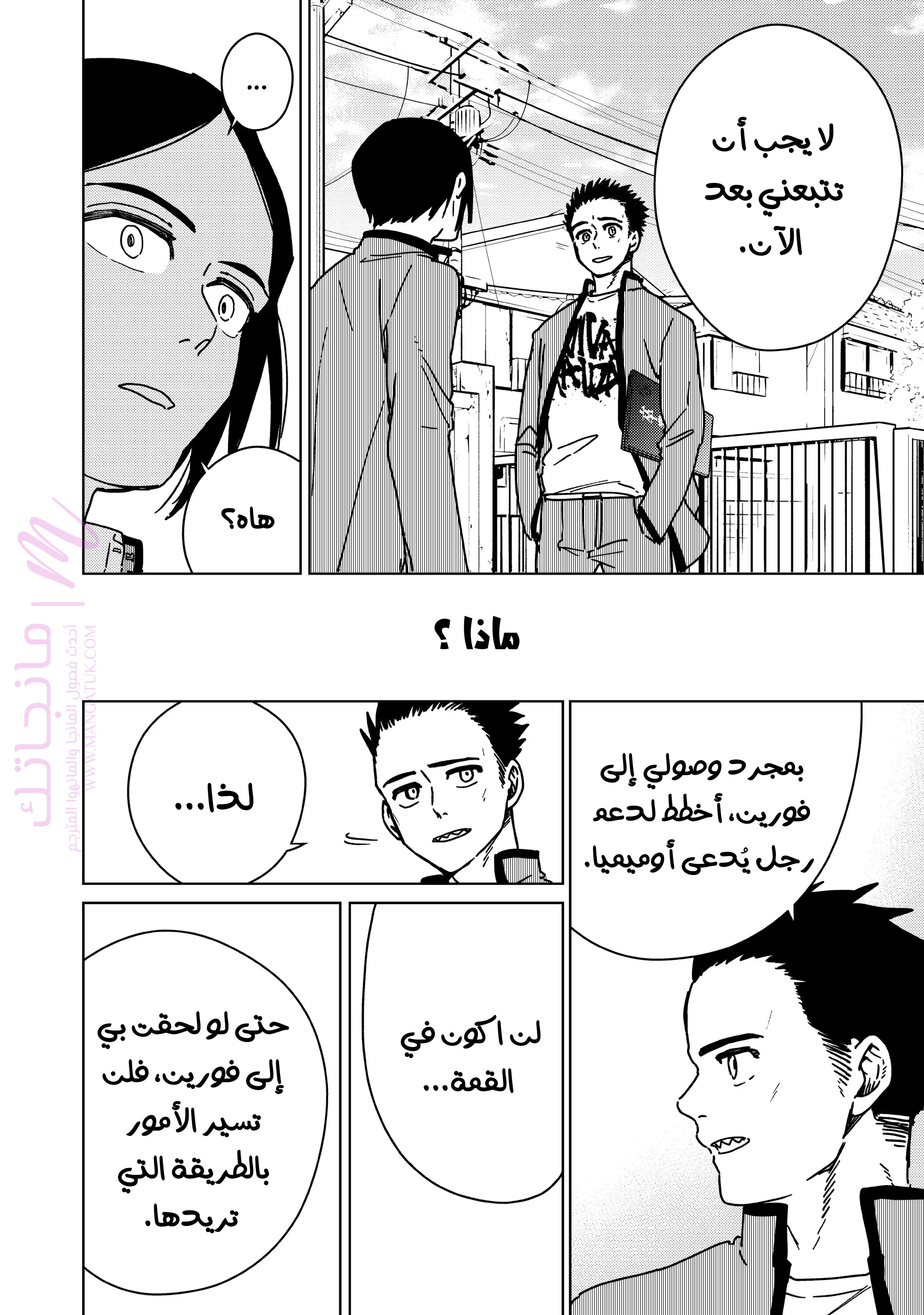 الصفحة 15