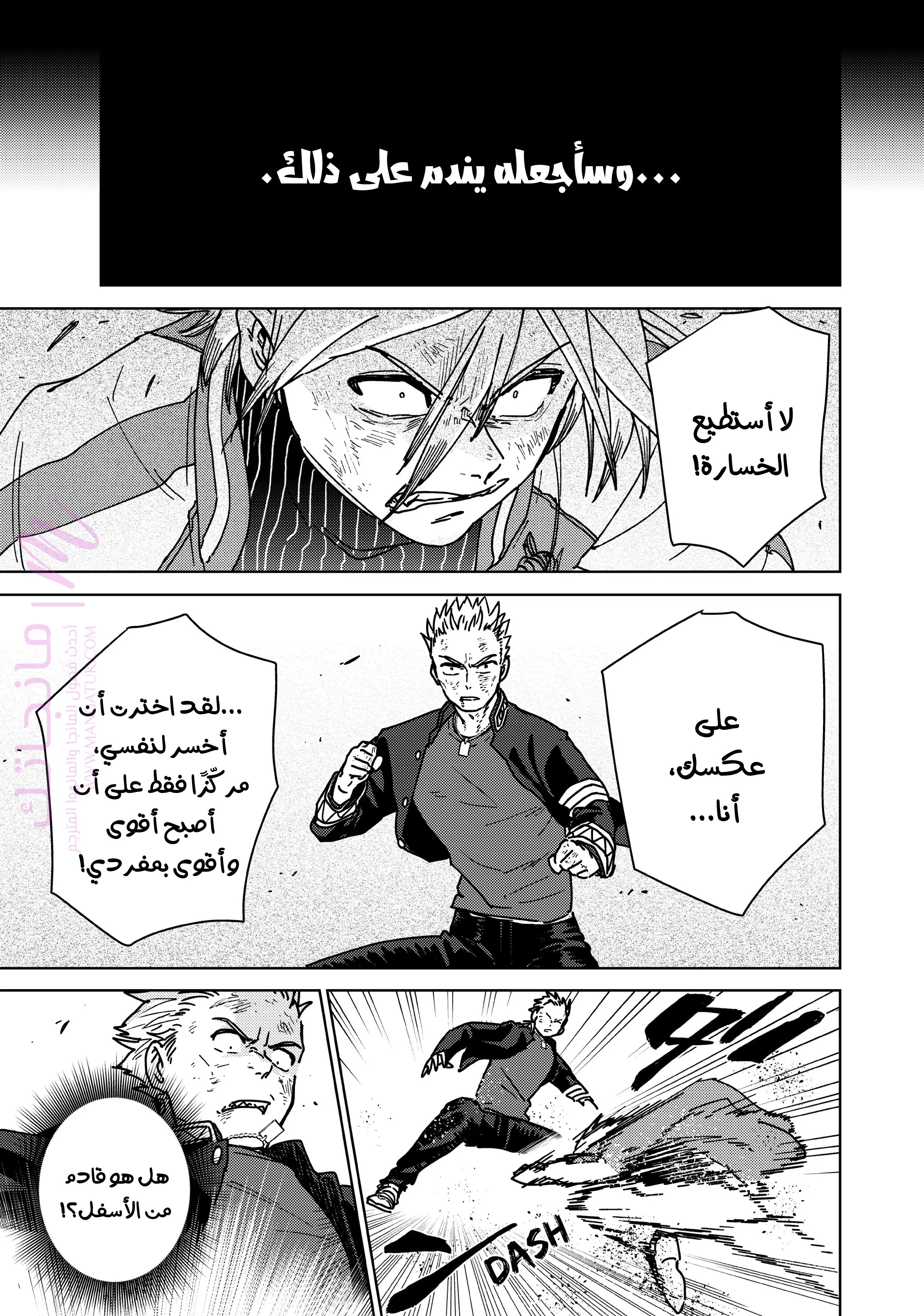 الصفحة 18