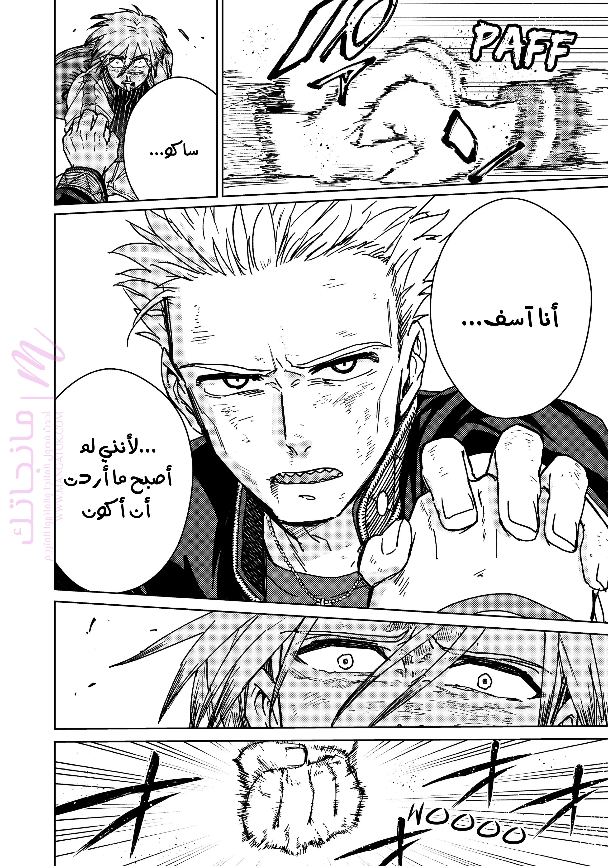 الصفحة 21