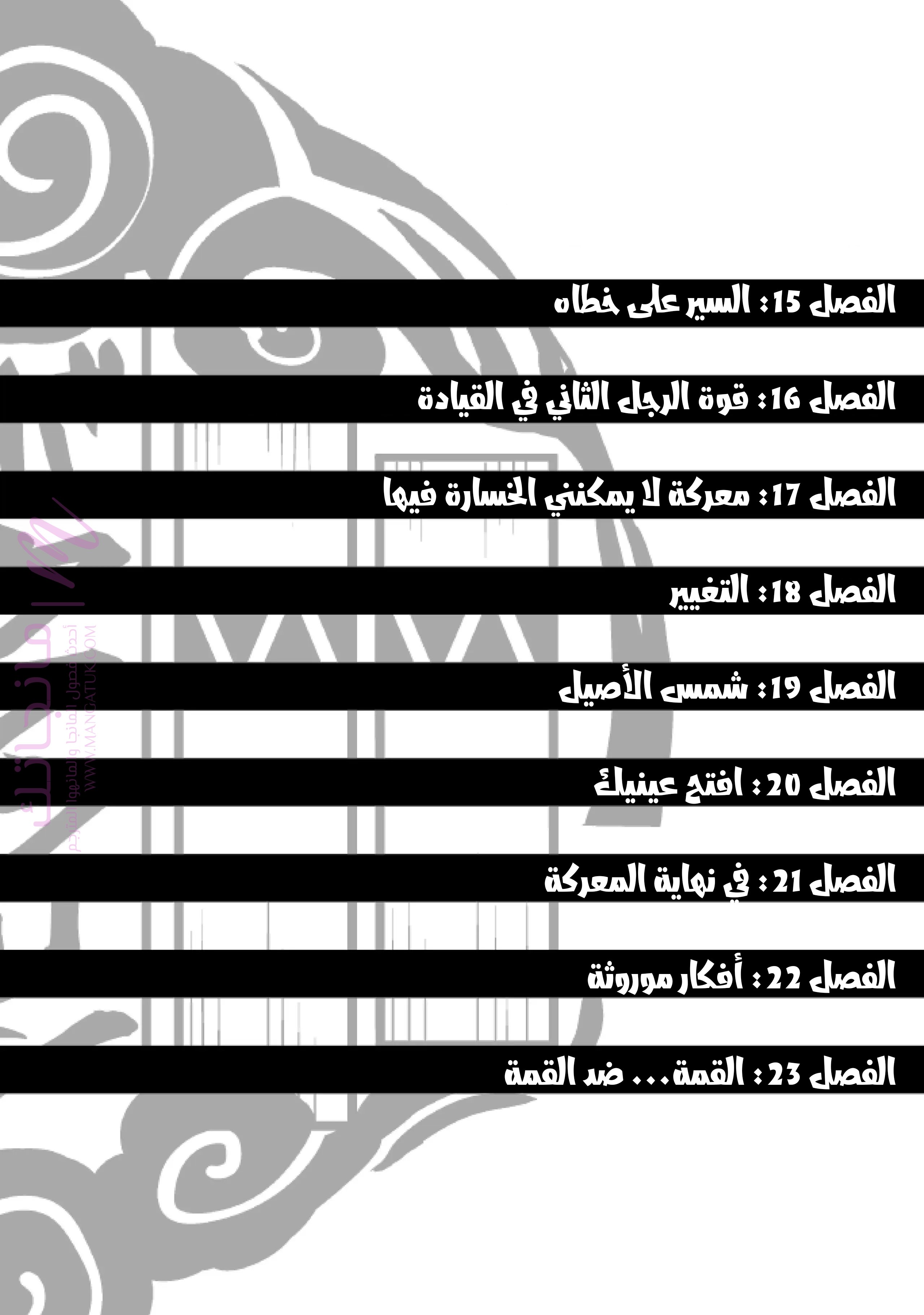 الصفحة 3