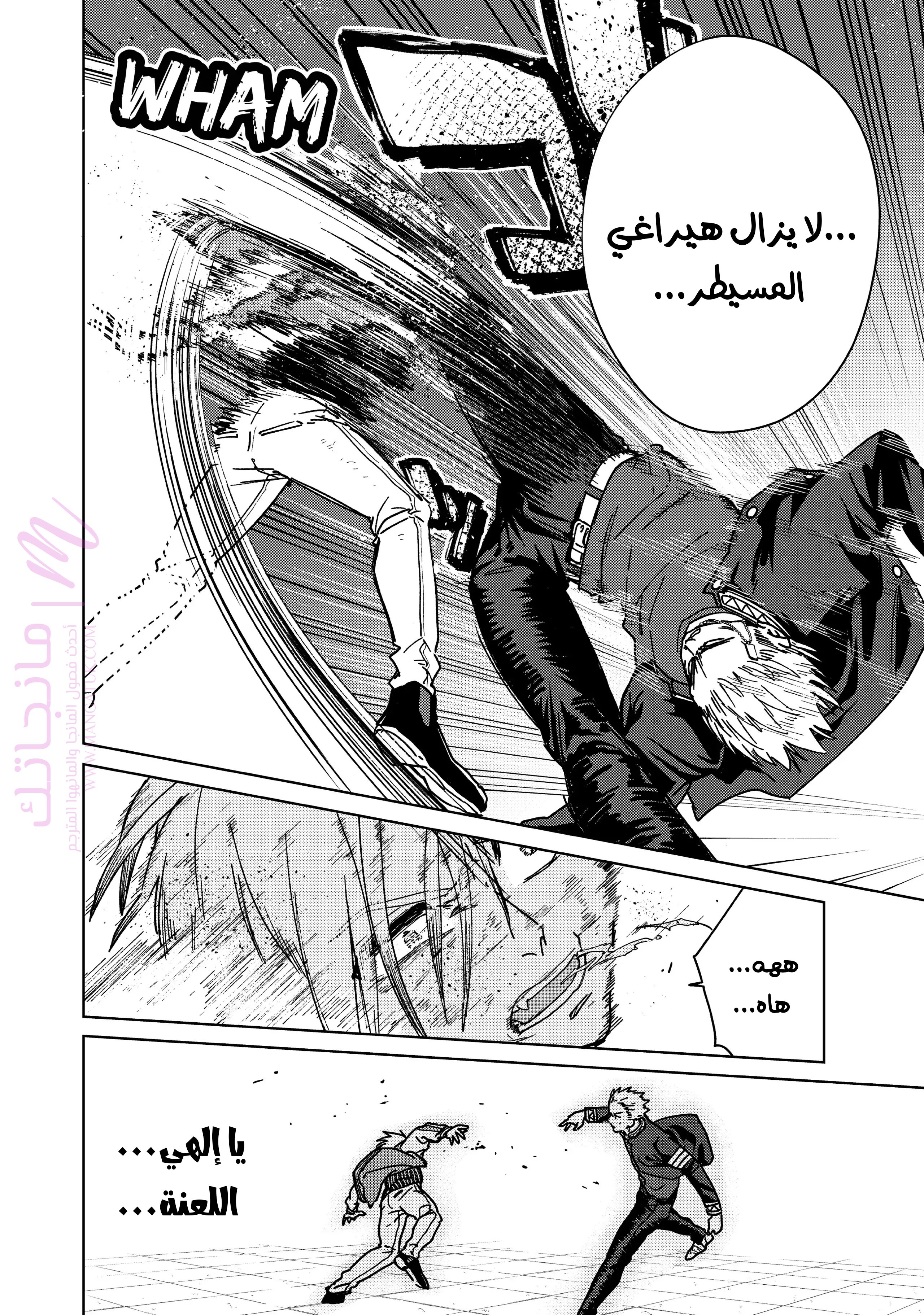 الصفحة 9