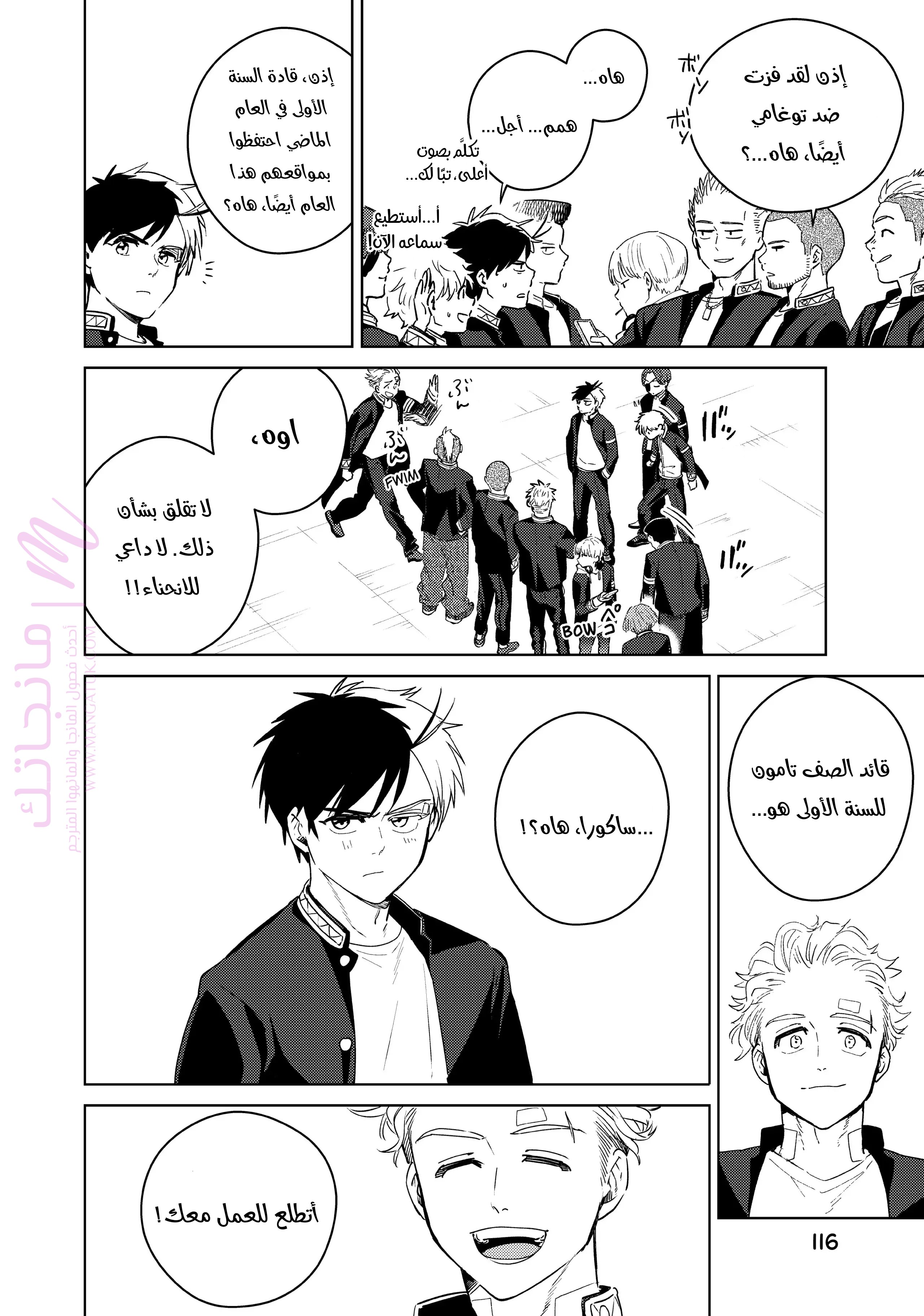 الصفحة 10