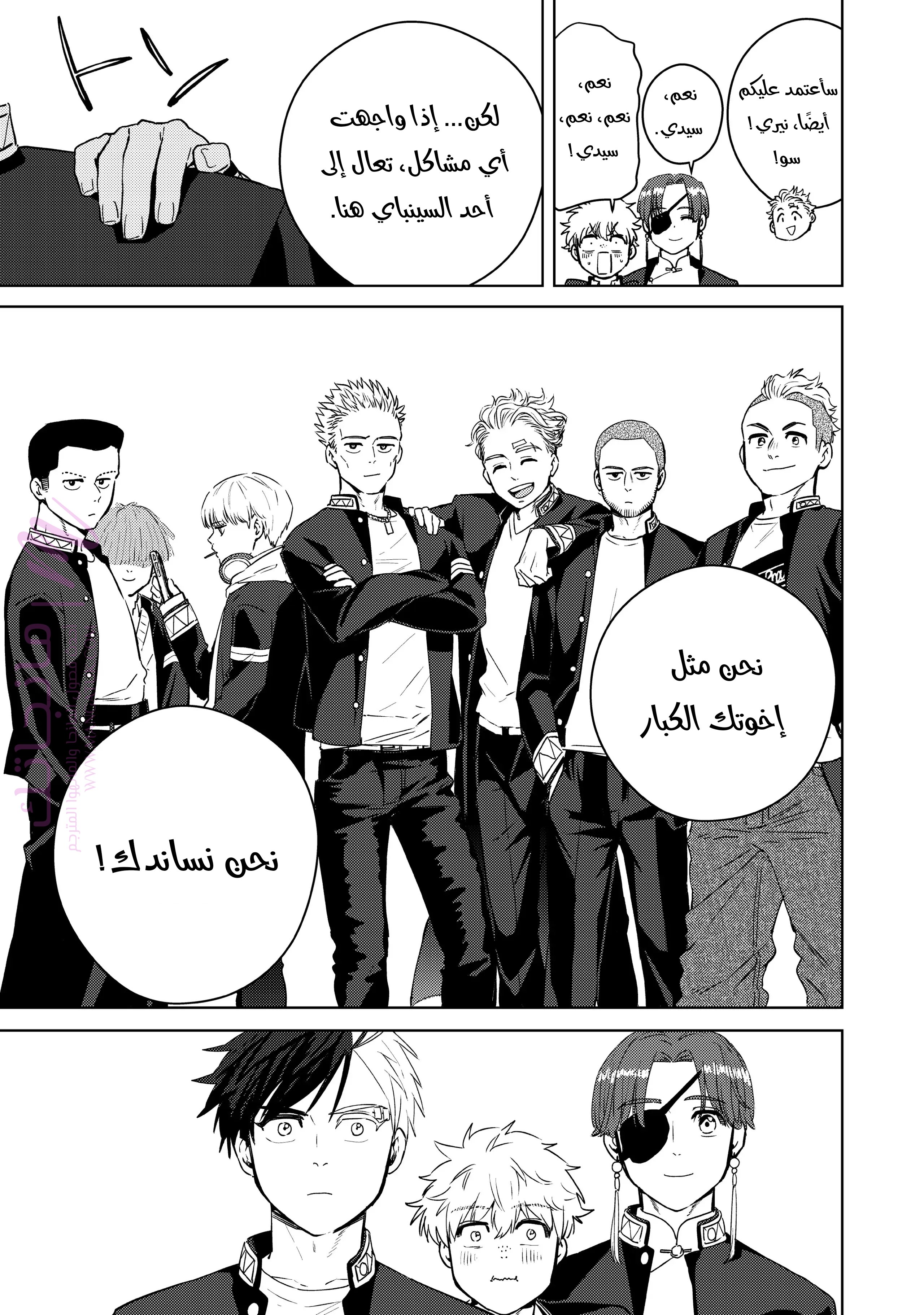 الصفحة 11