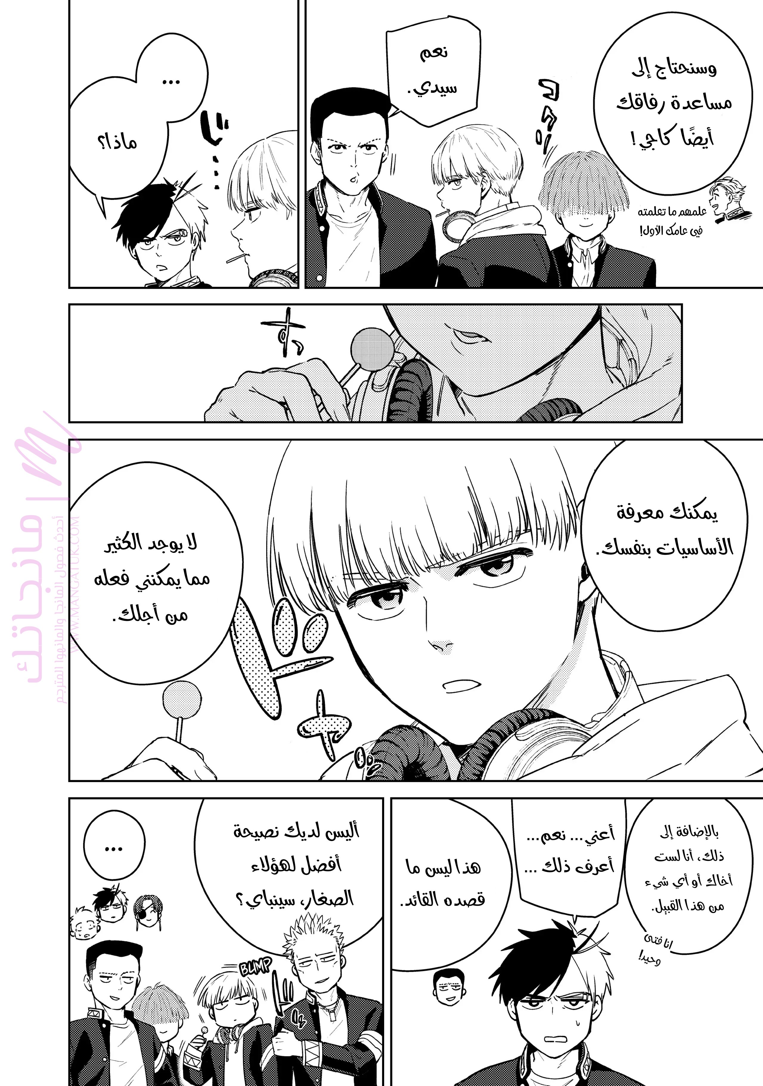 الصفحة 12