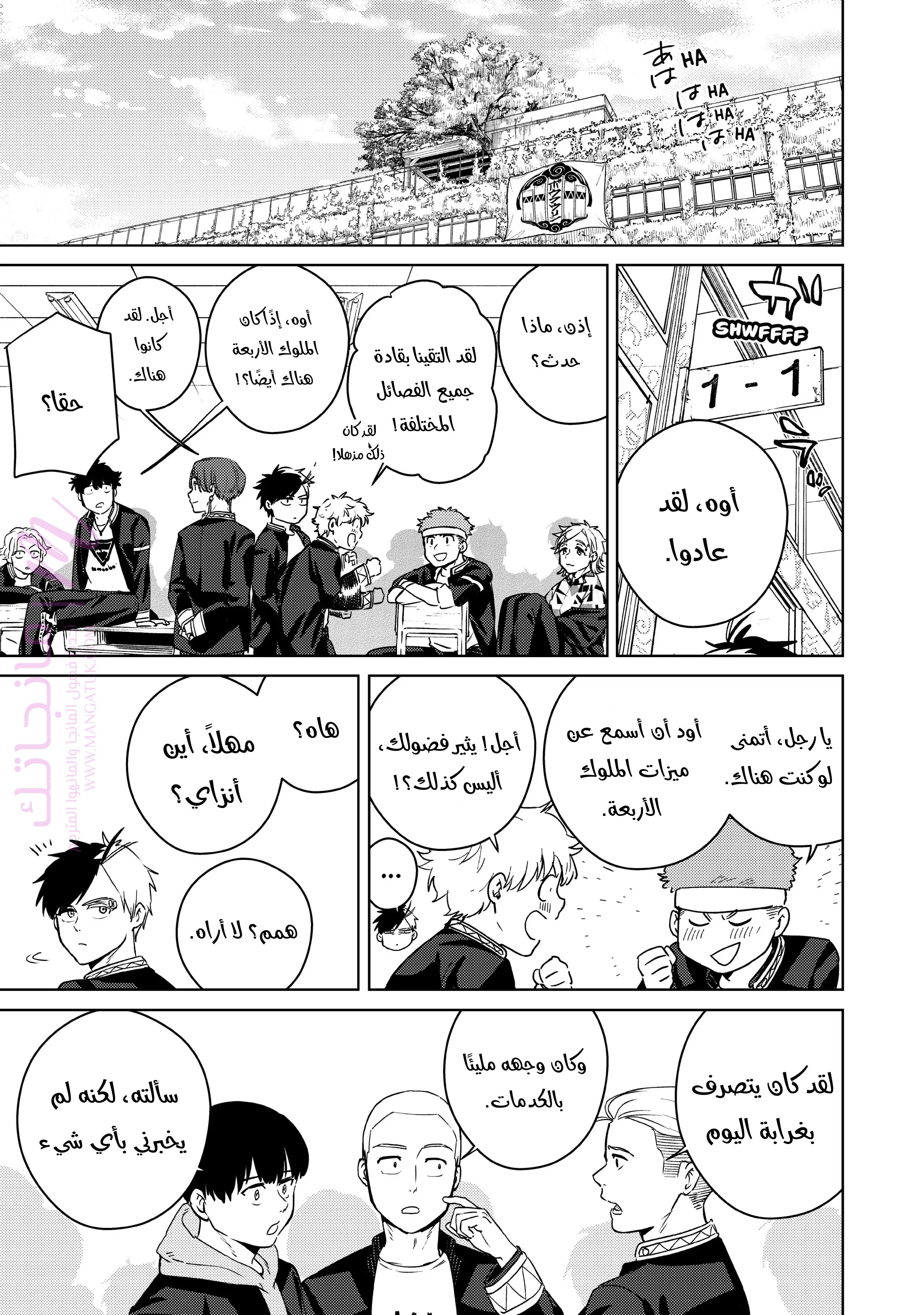 الصفحة 13
