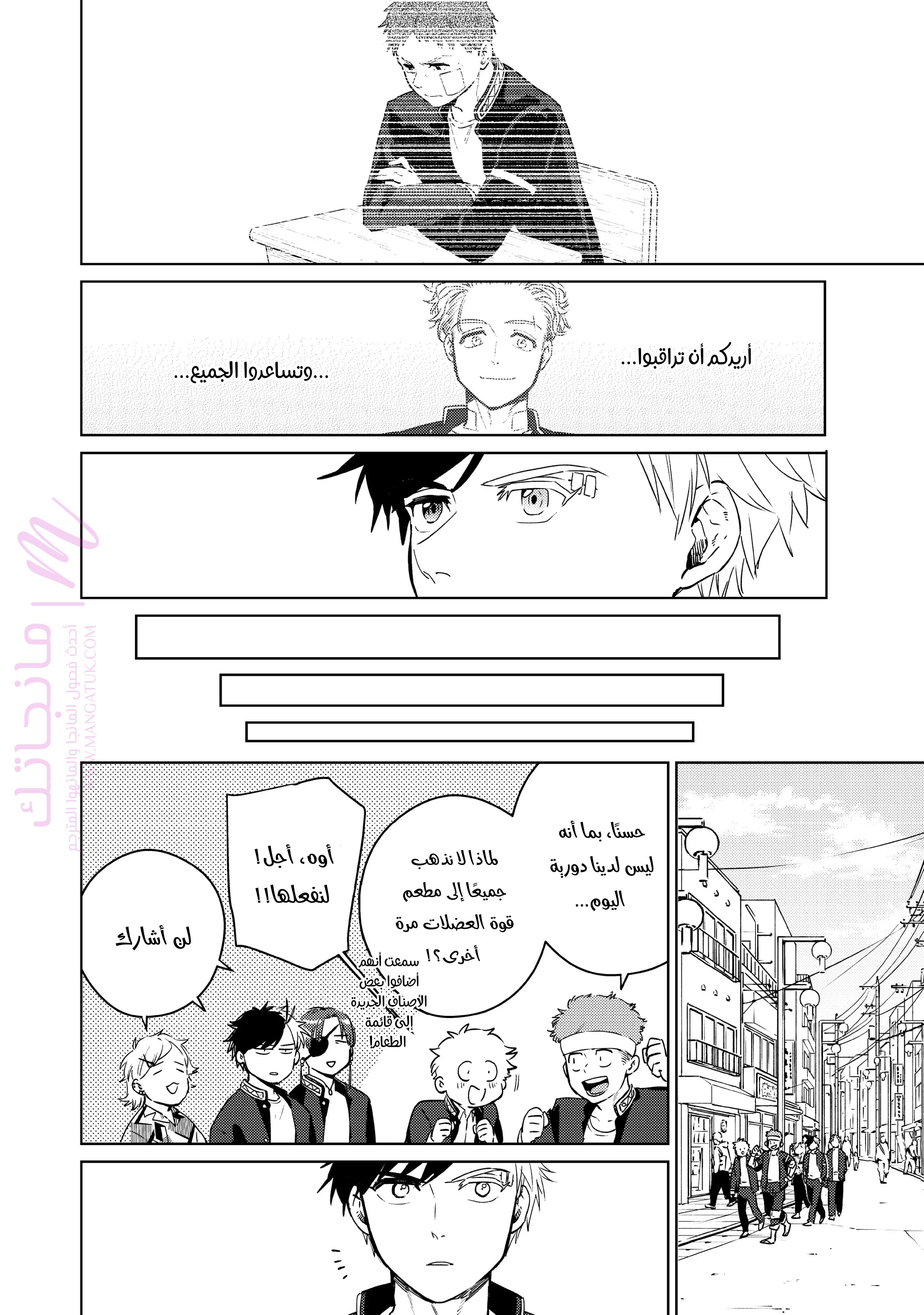 الصفحة 14
