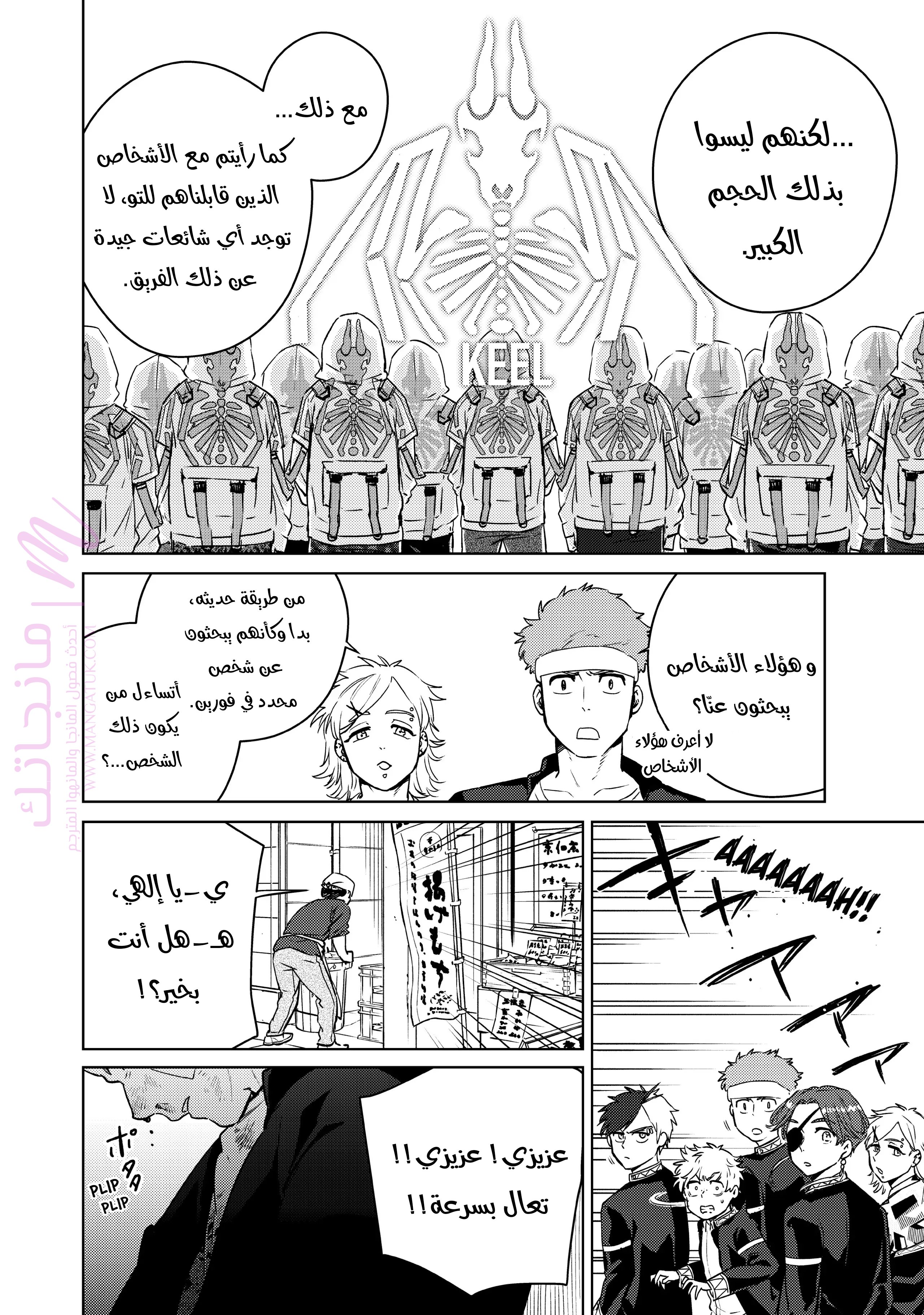 الصفحة 18