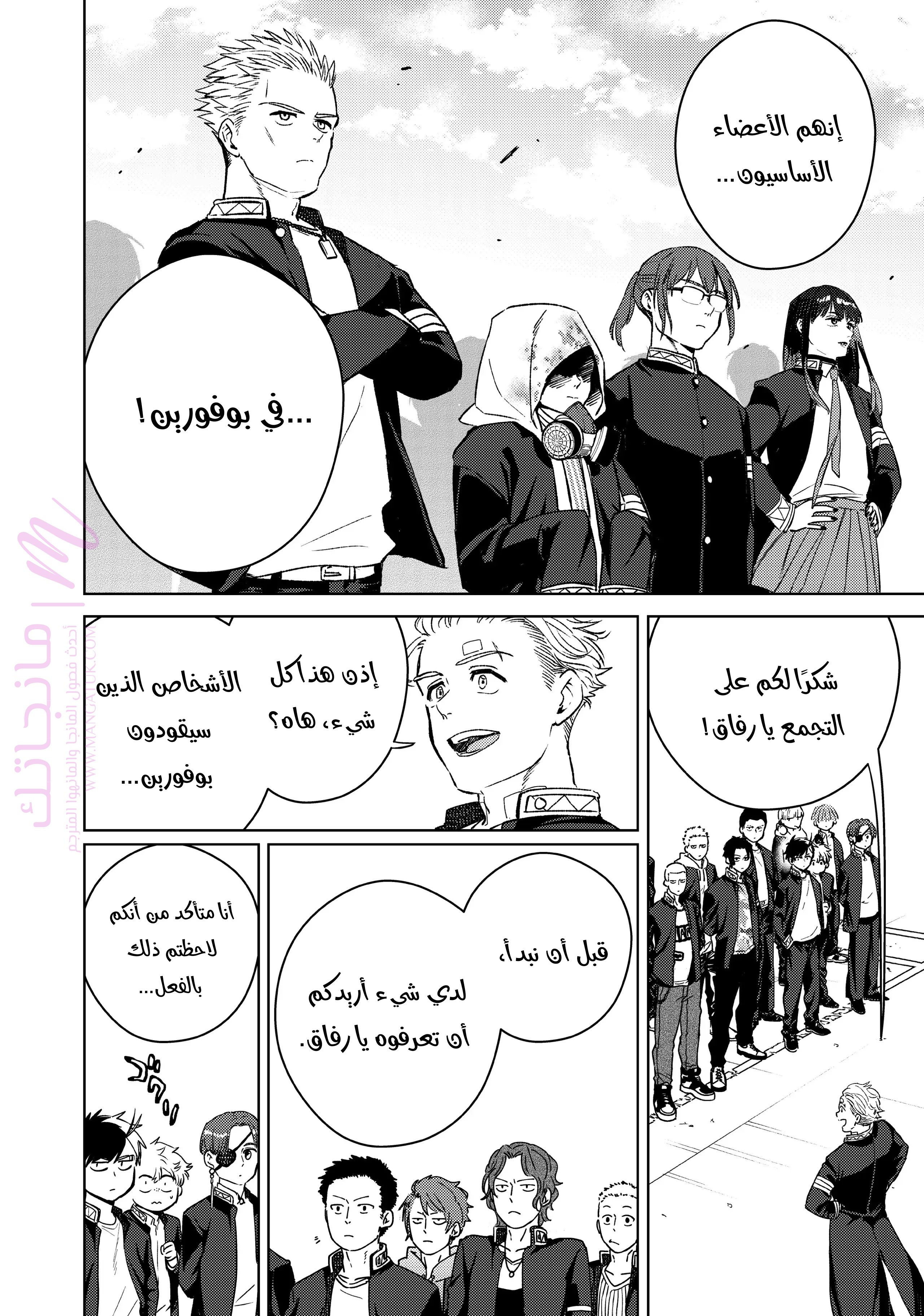 الصفحة 4