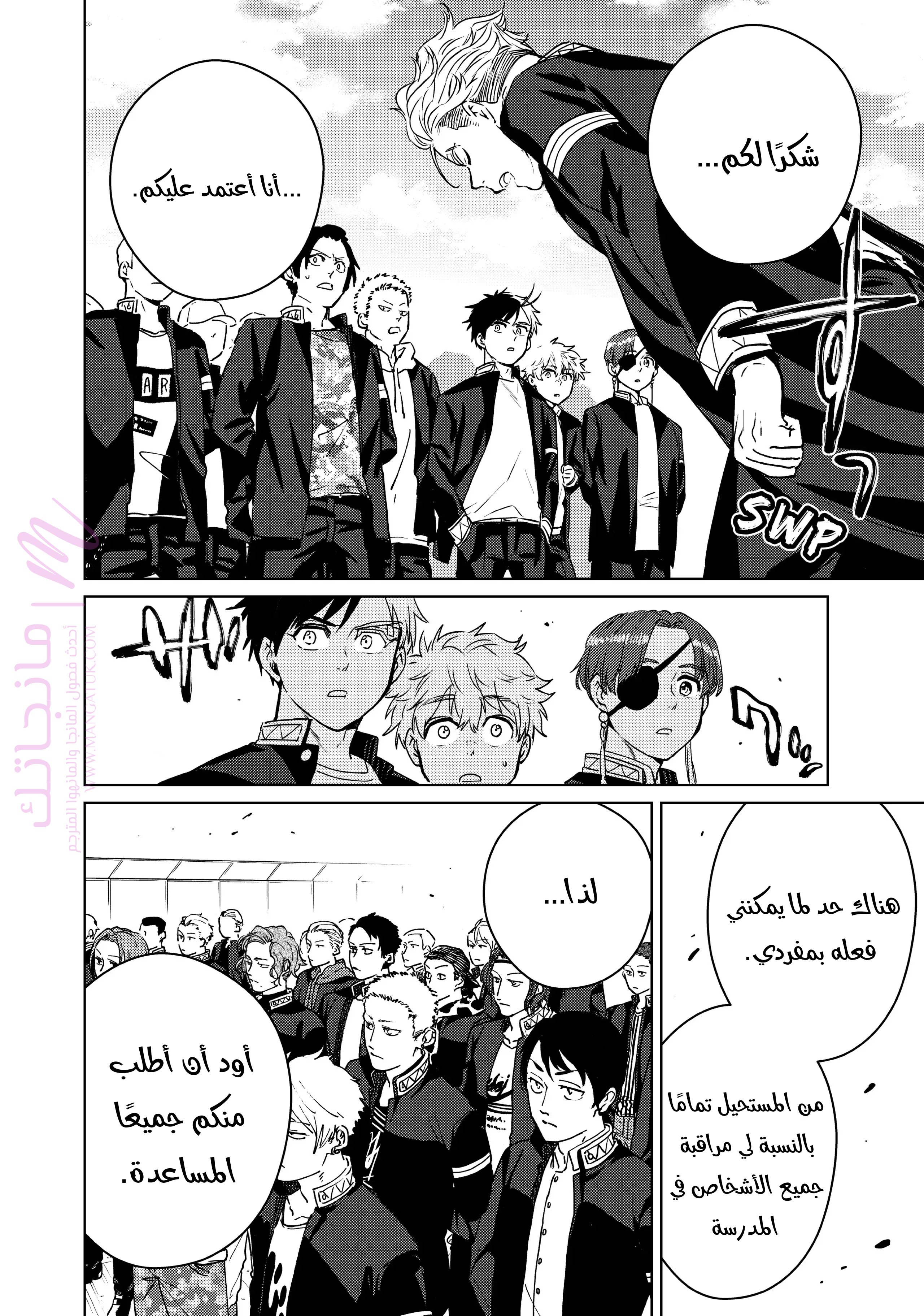 الصفحة 6