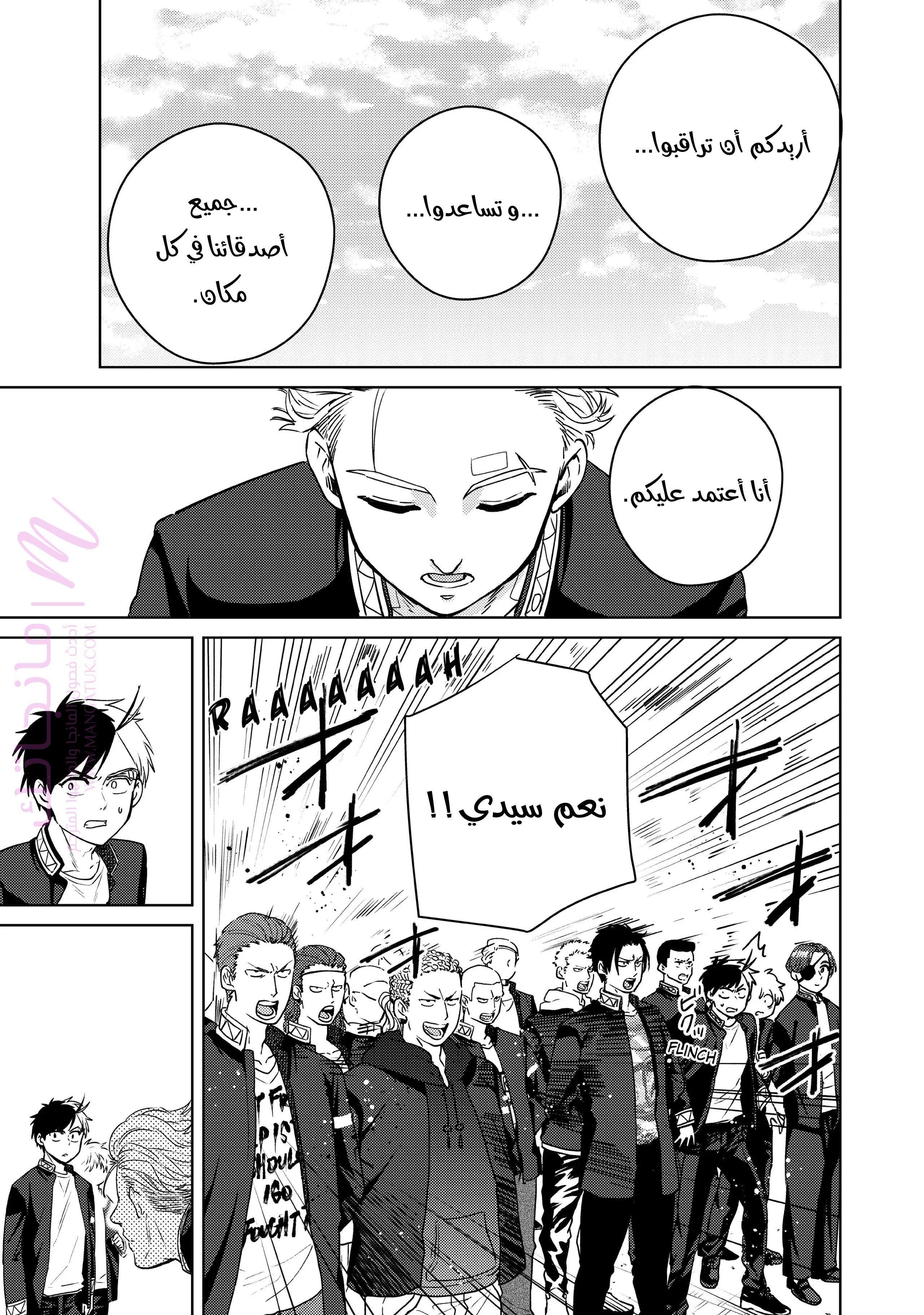 الصفحة 7