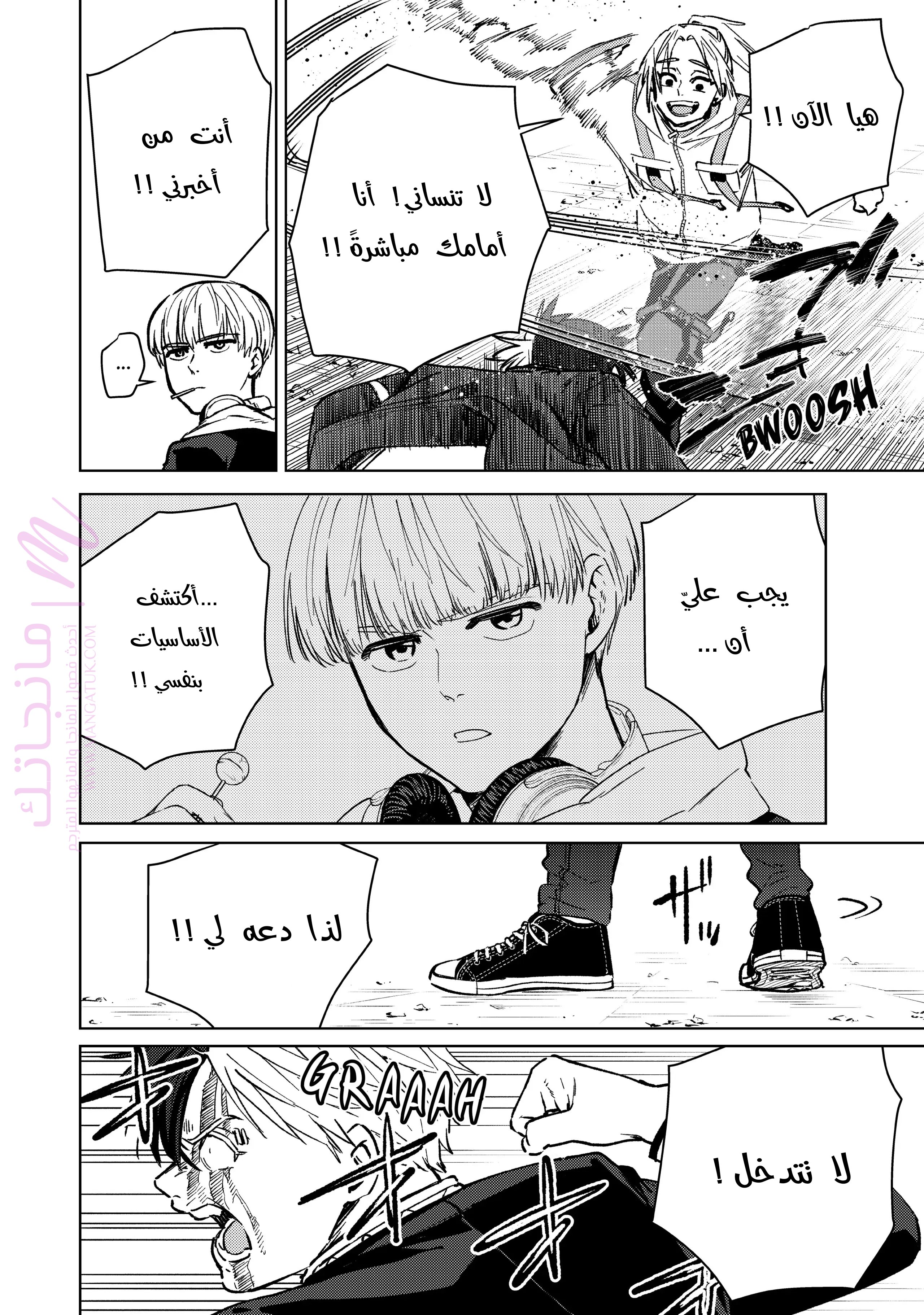 الصفحة 10