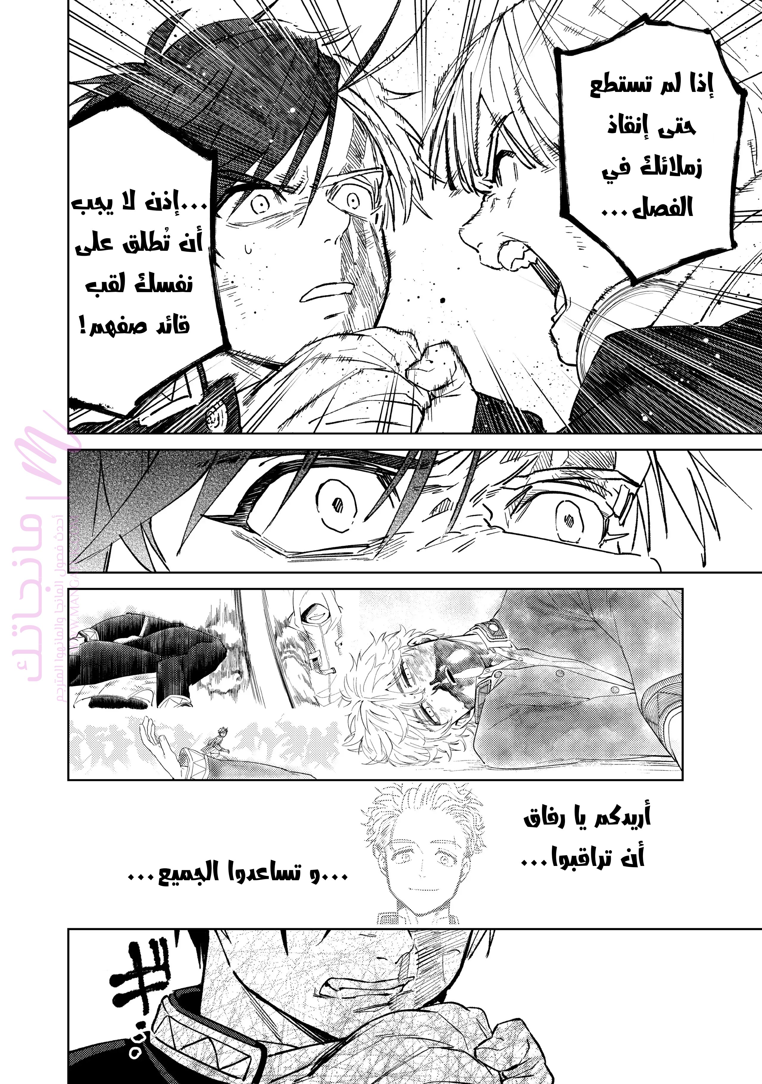 الصفحة 16
