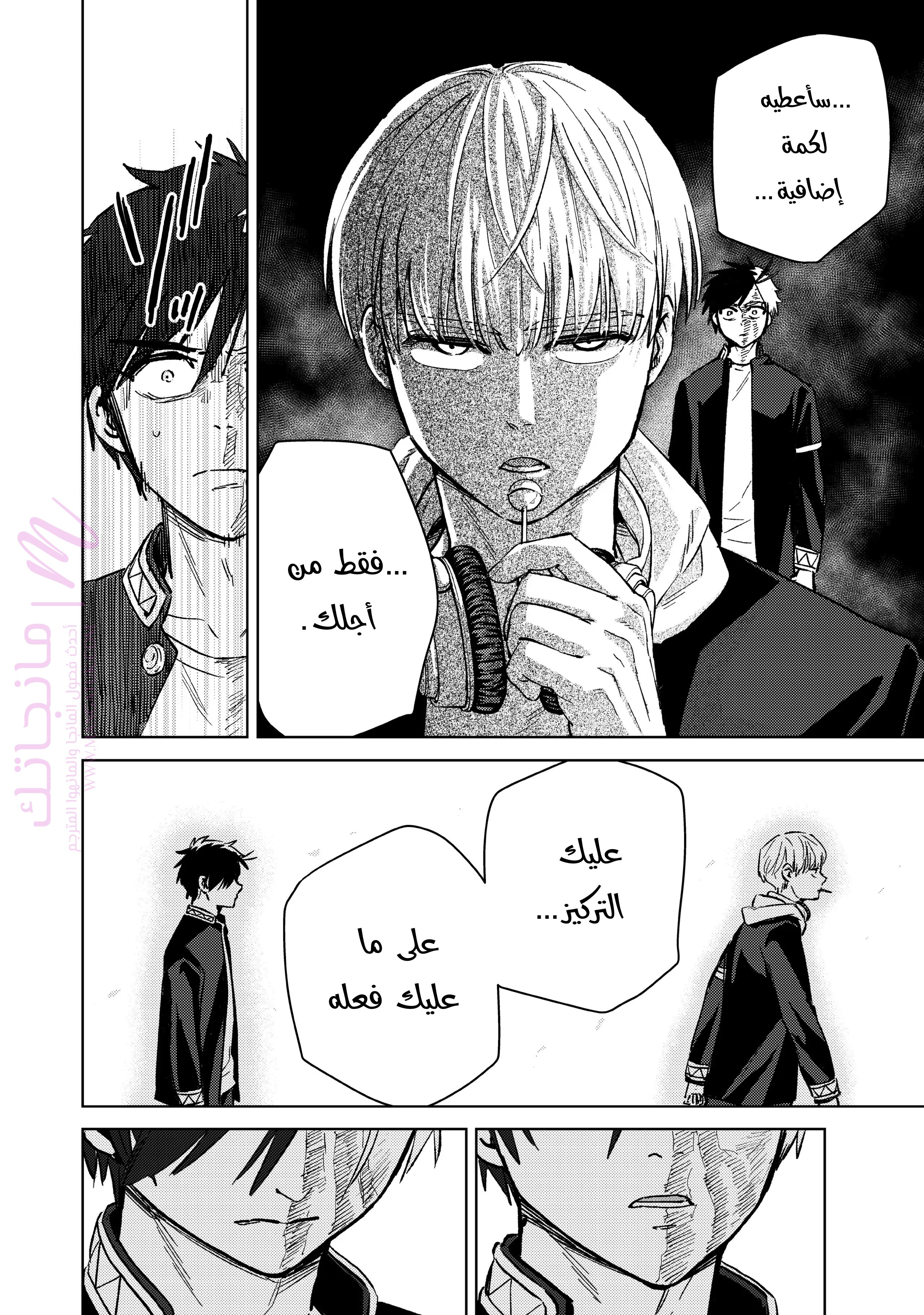 الصفحة 18