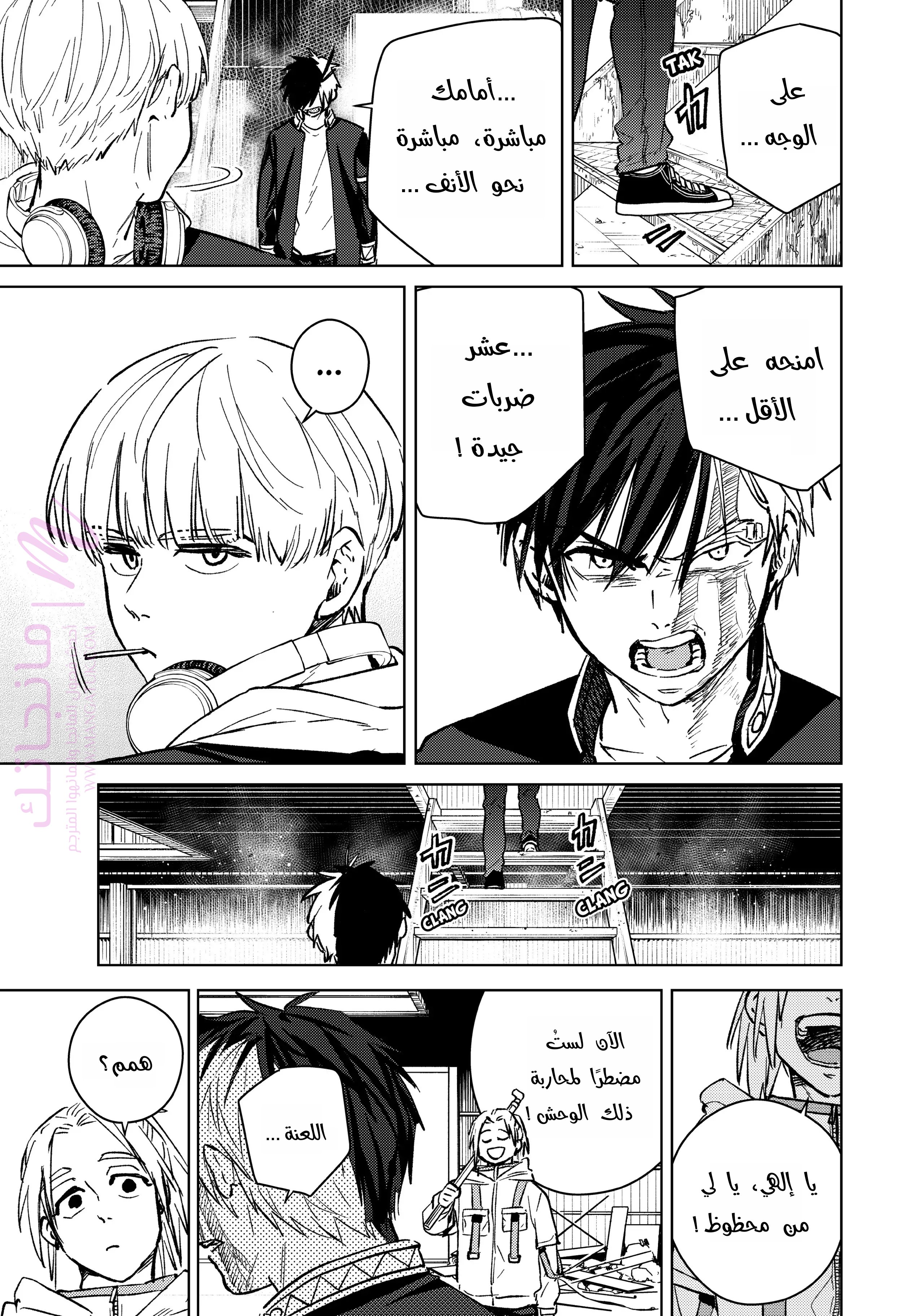 الصفحة 19