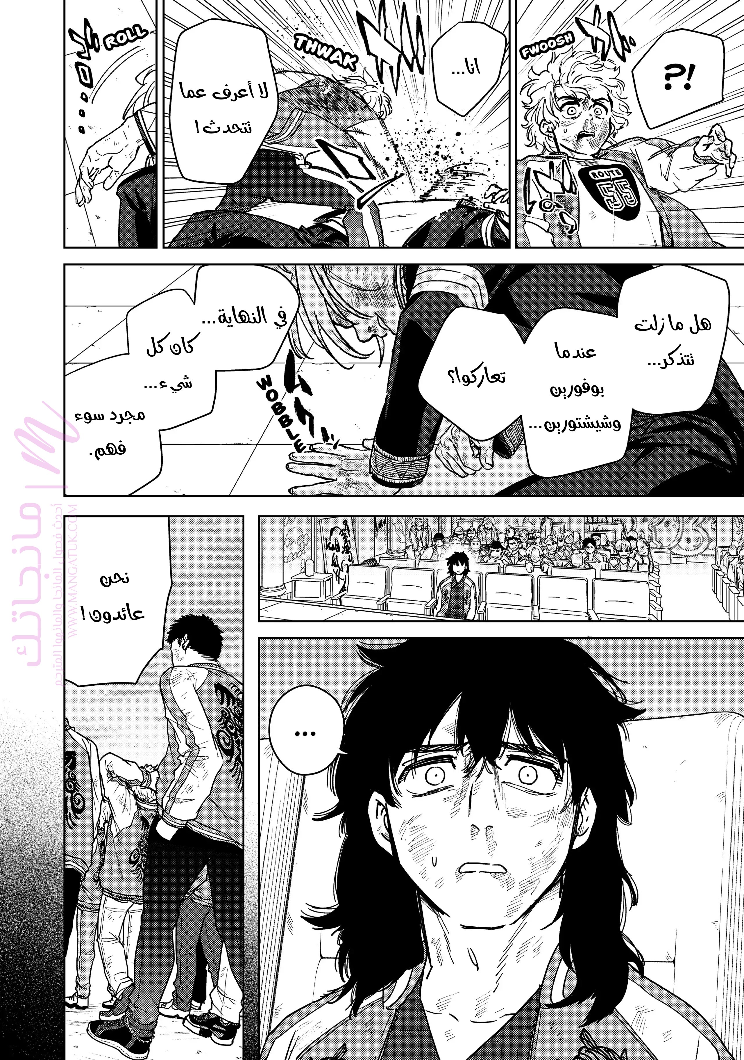 الصفحة 12