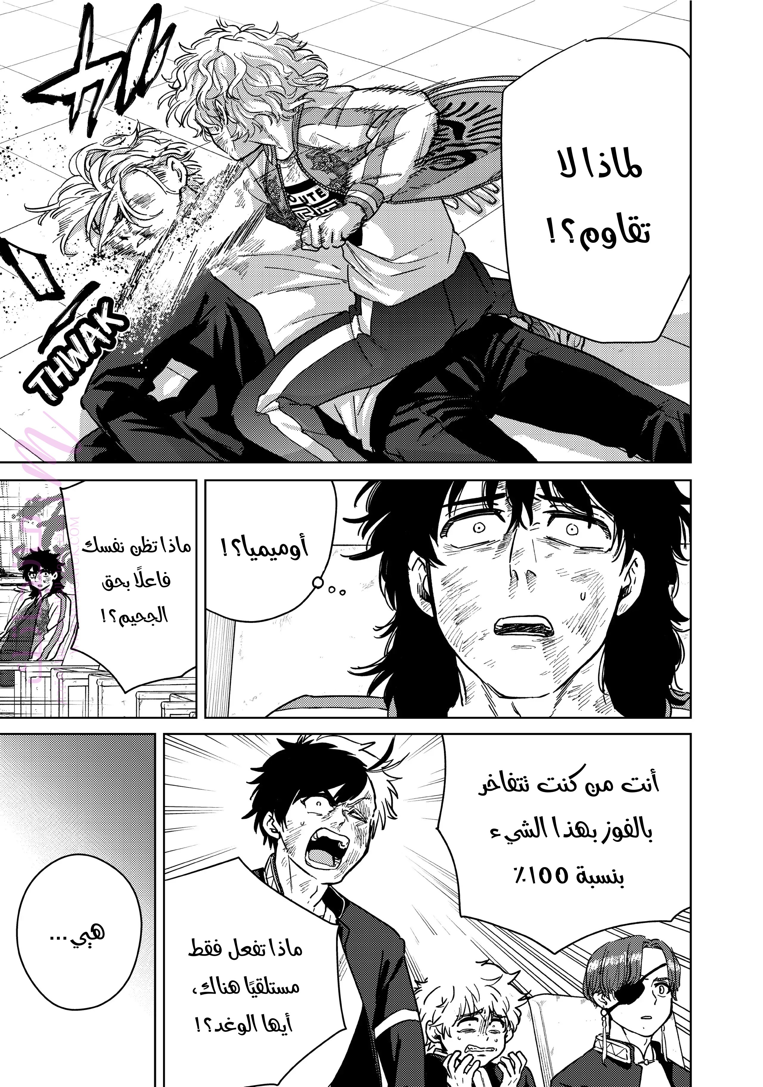 الصفحة 7