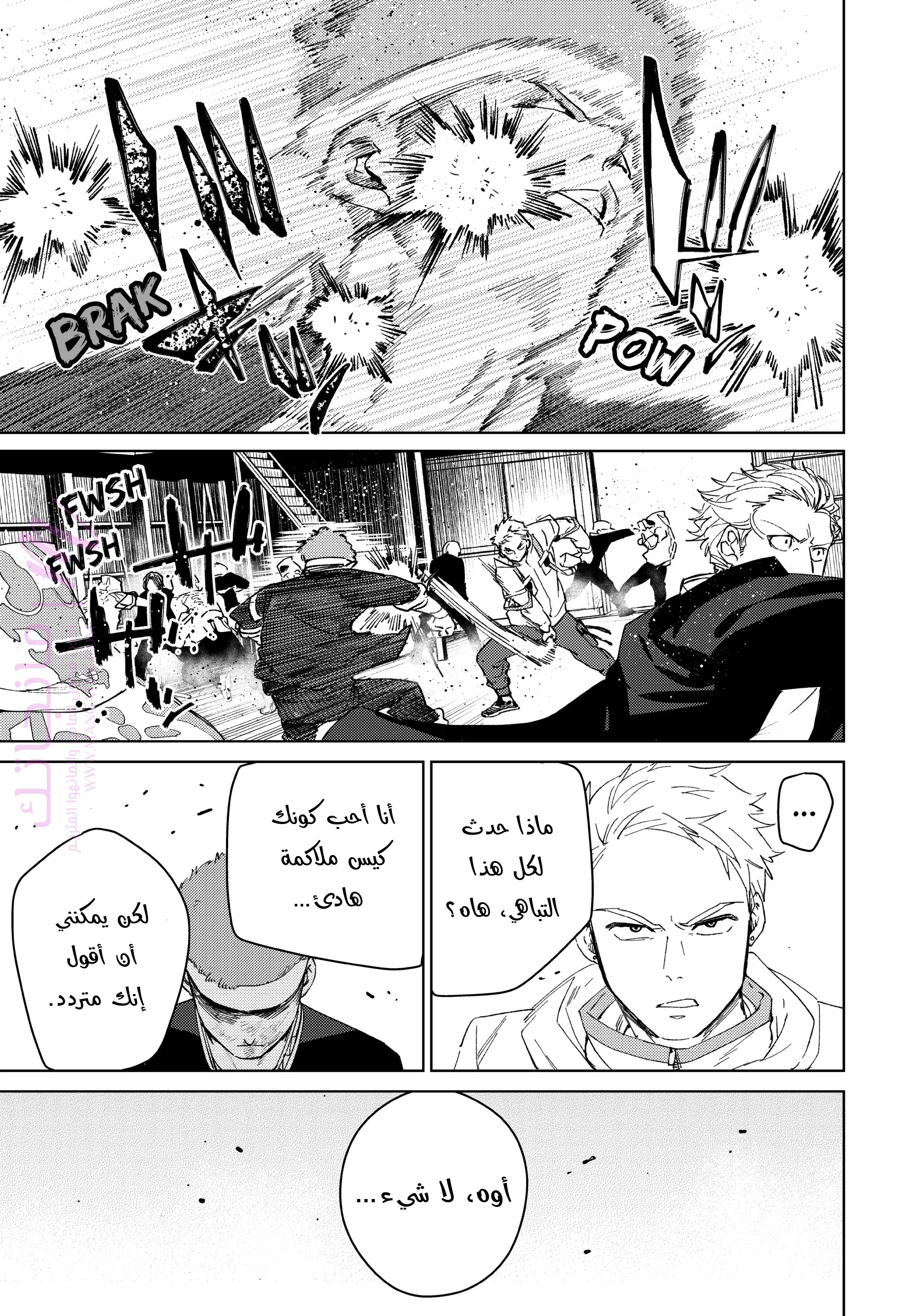 الصفحة 15