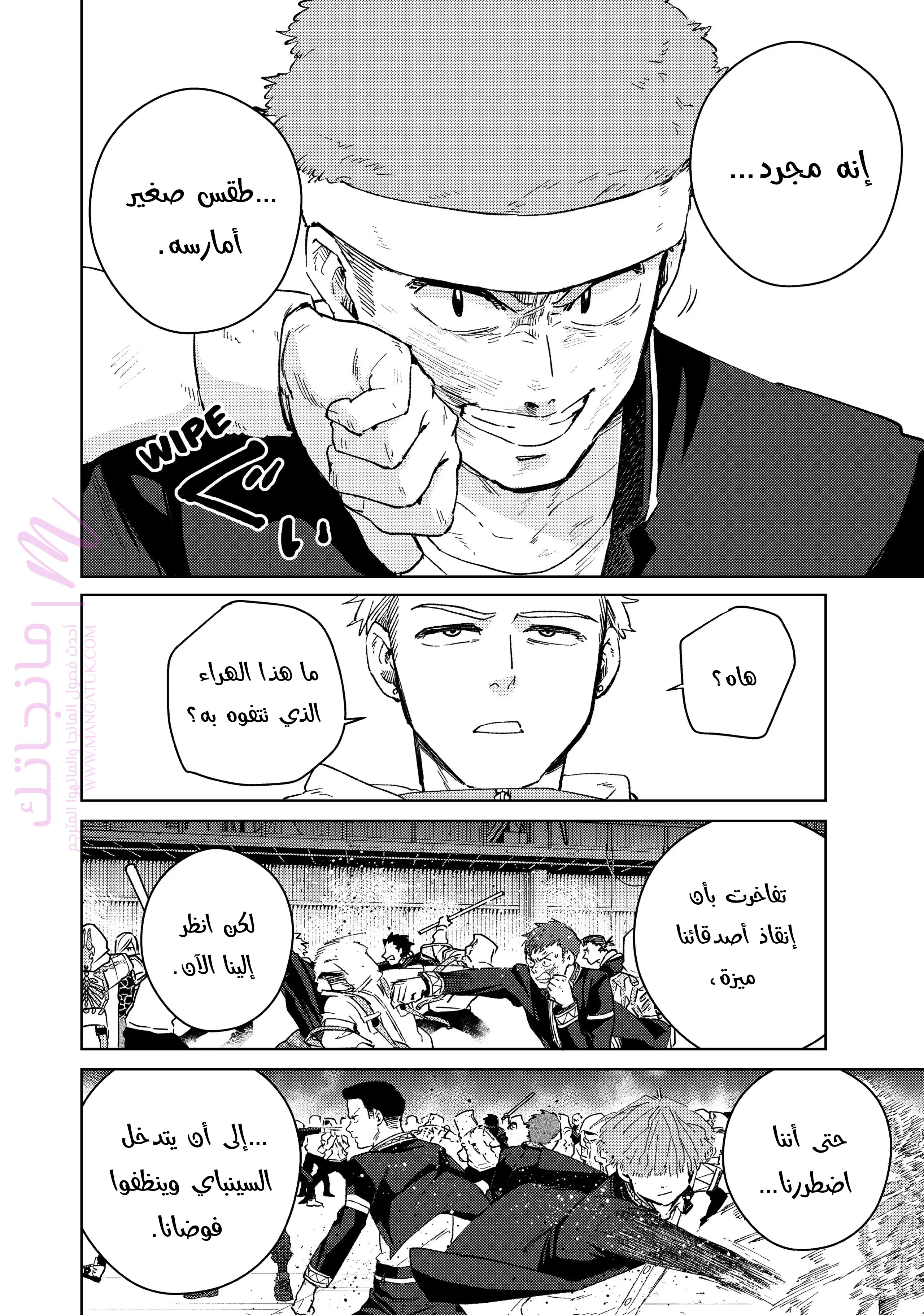 الصفحة 16