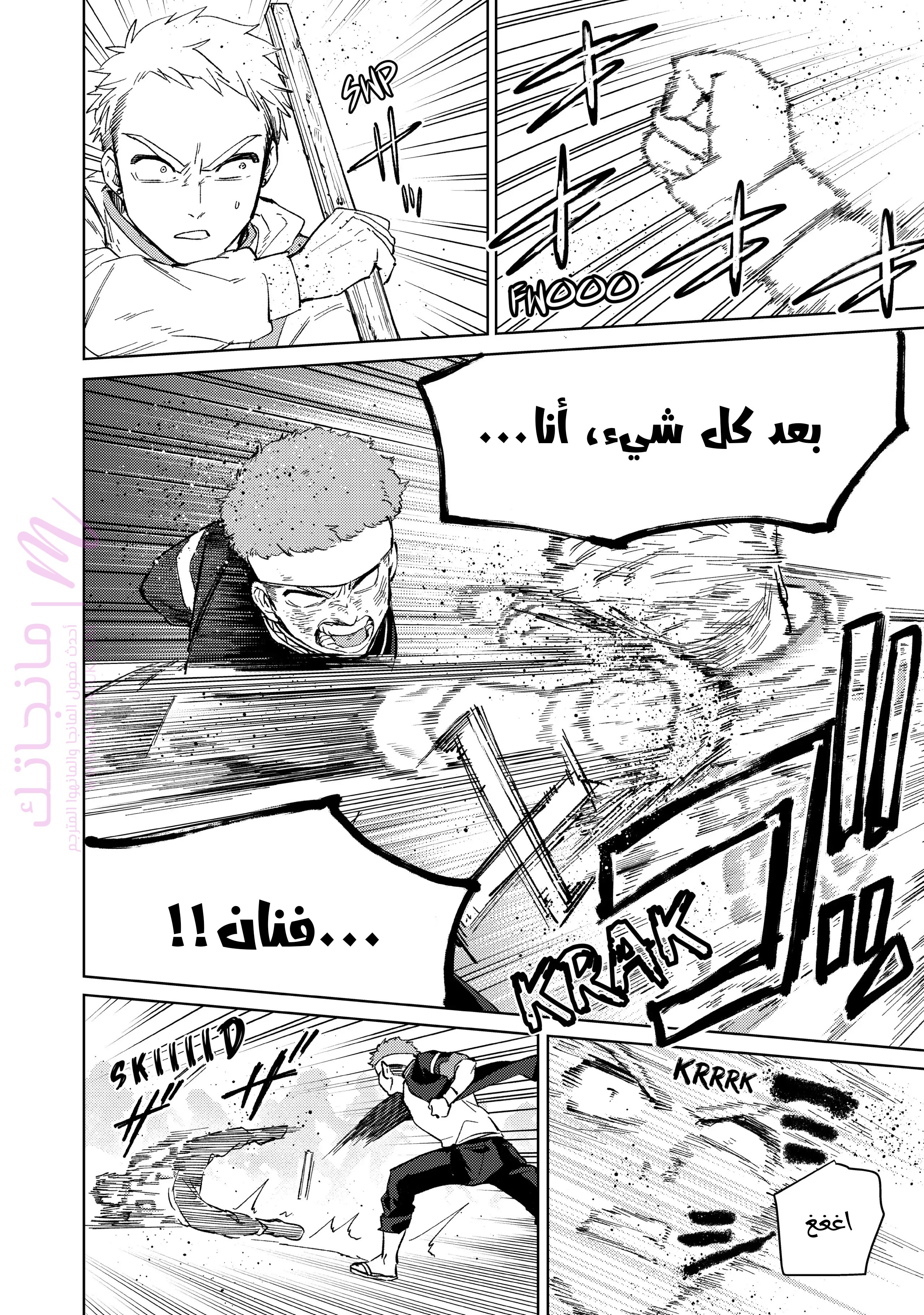 الصفحة 18