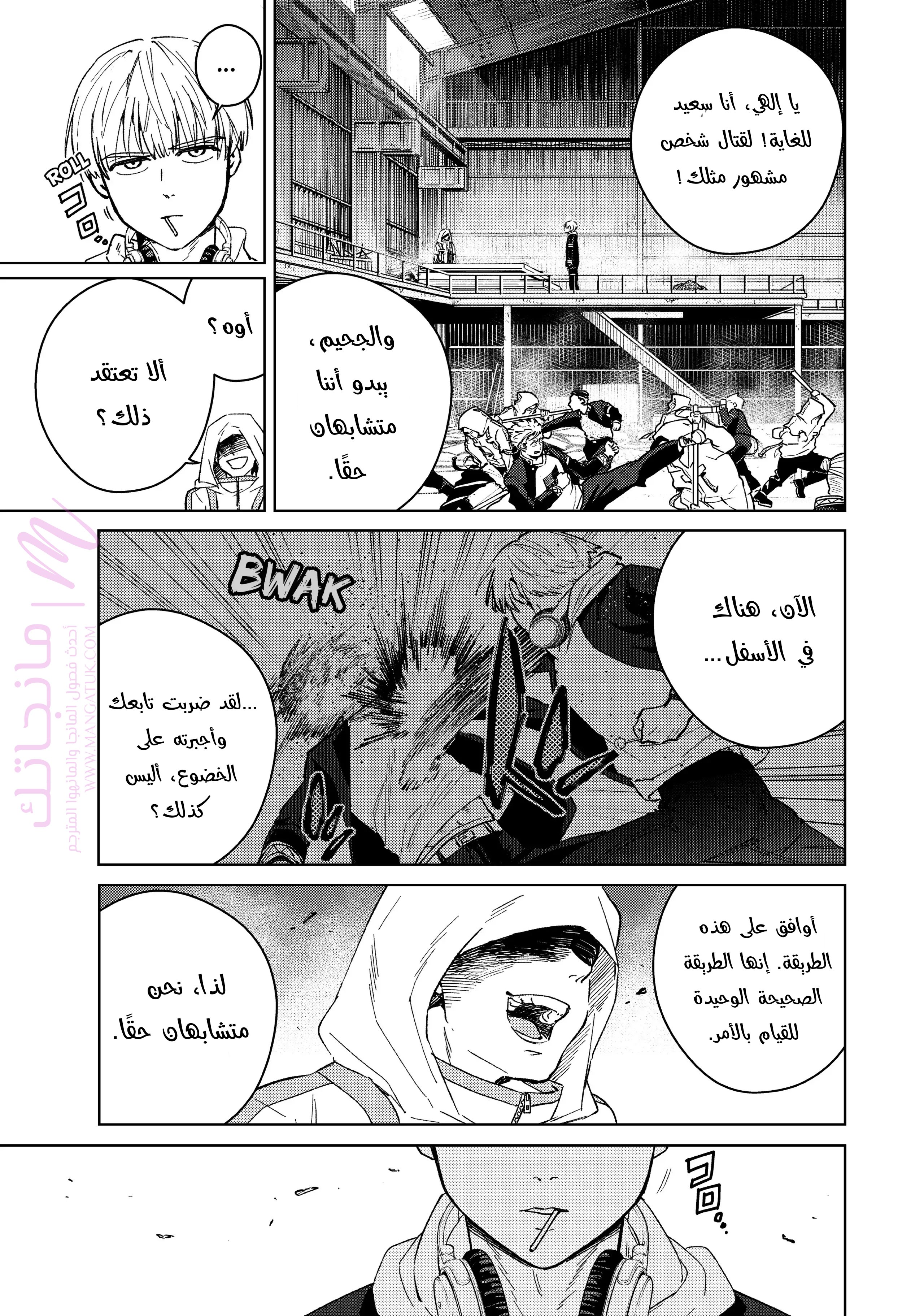 الصفحة 3