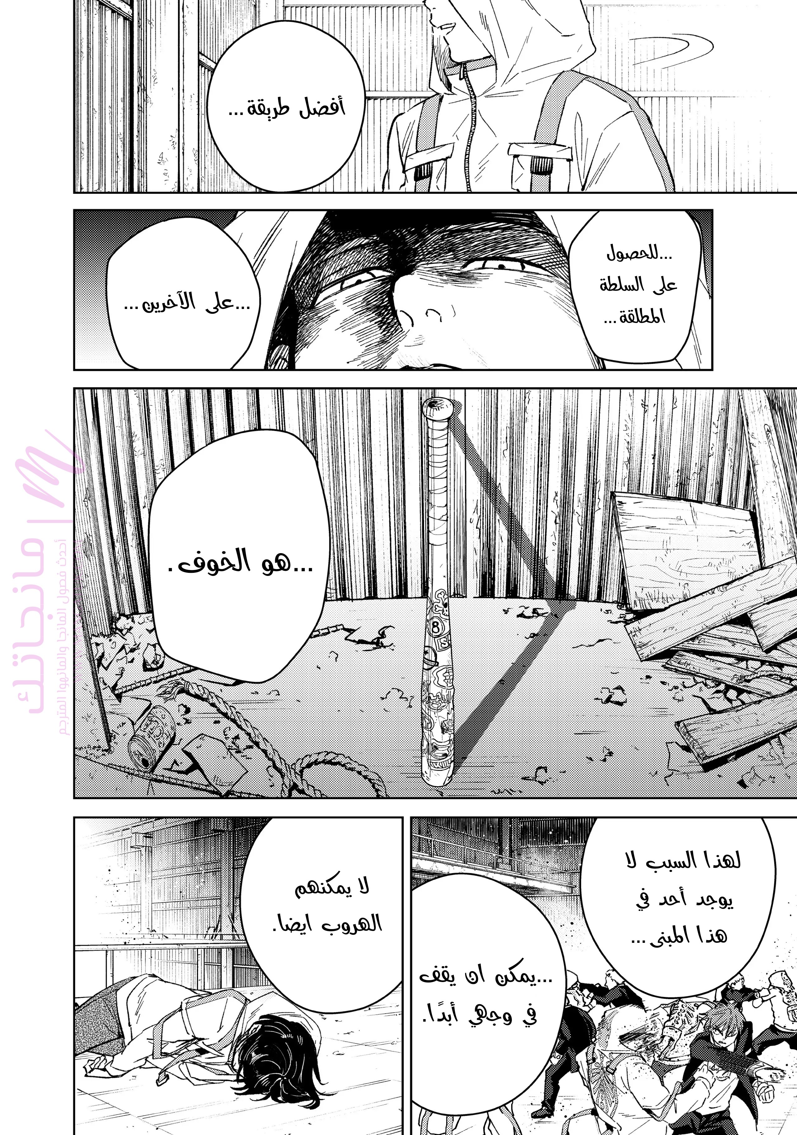 الصفحة 4