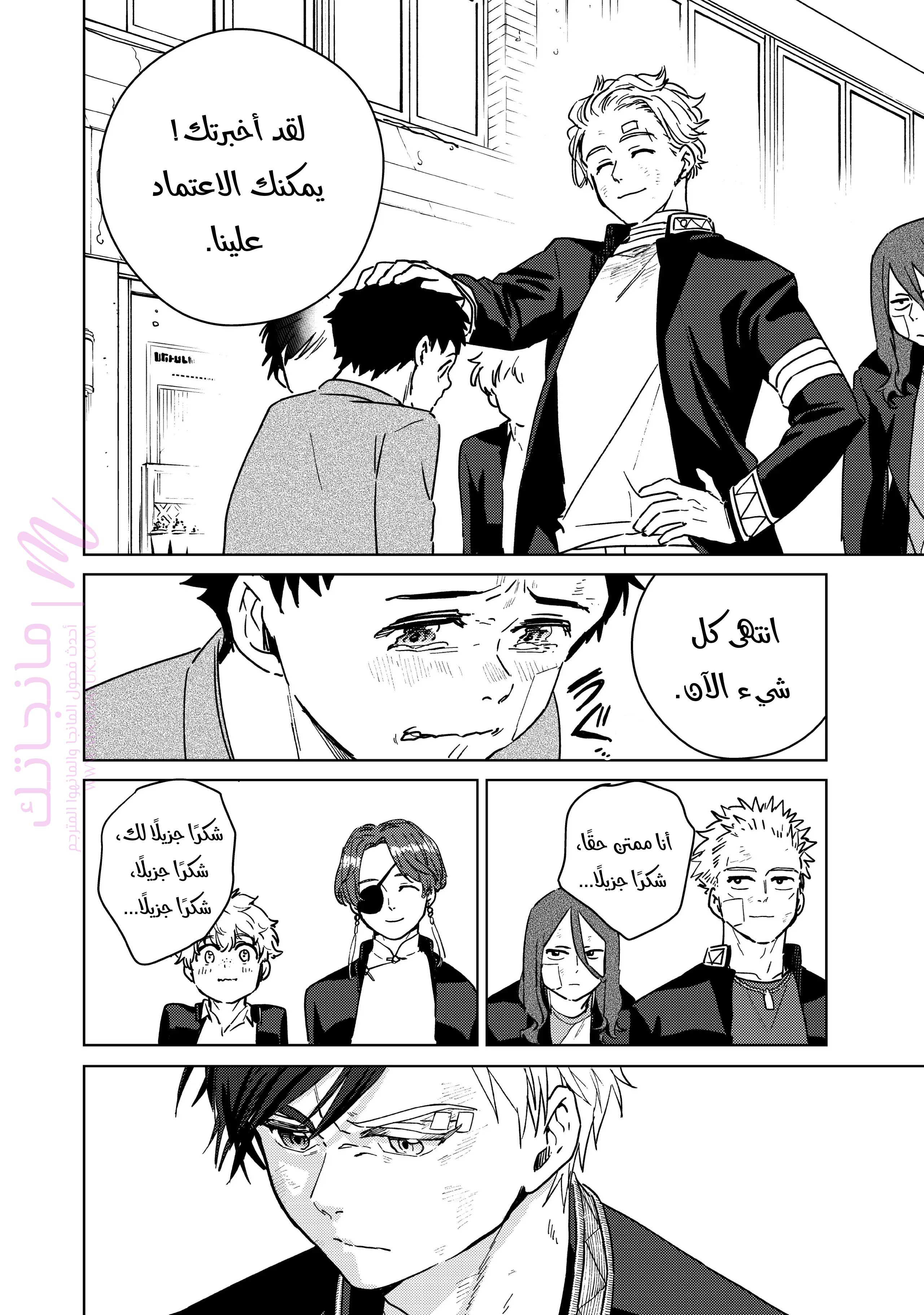 الصفحة 14