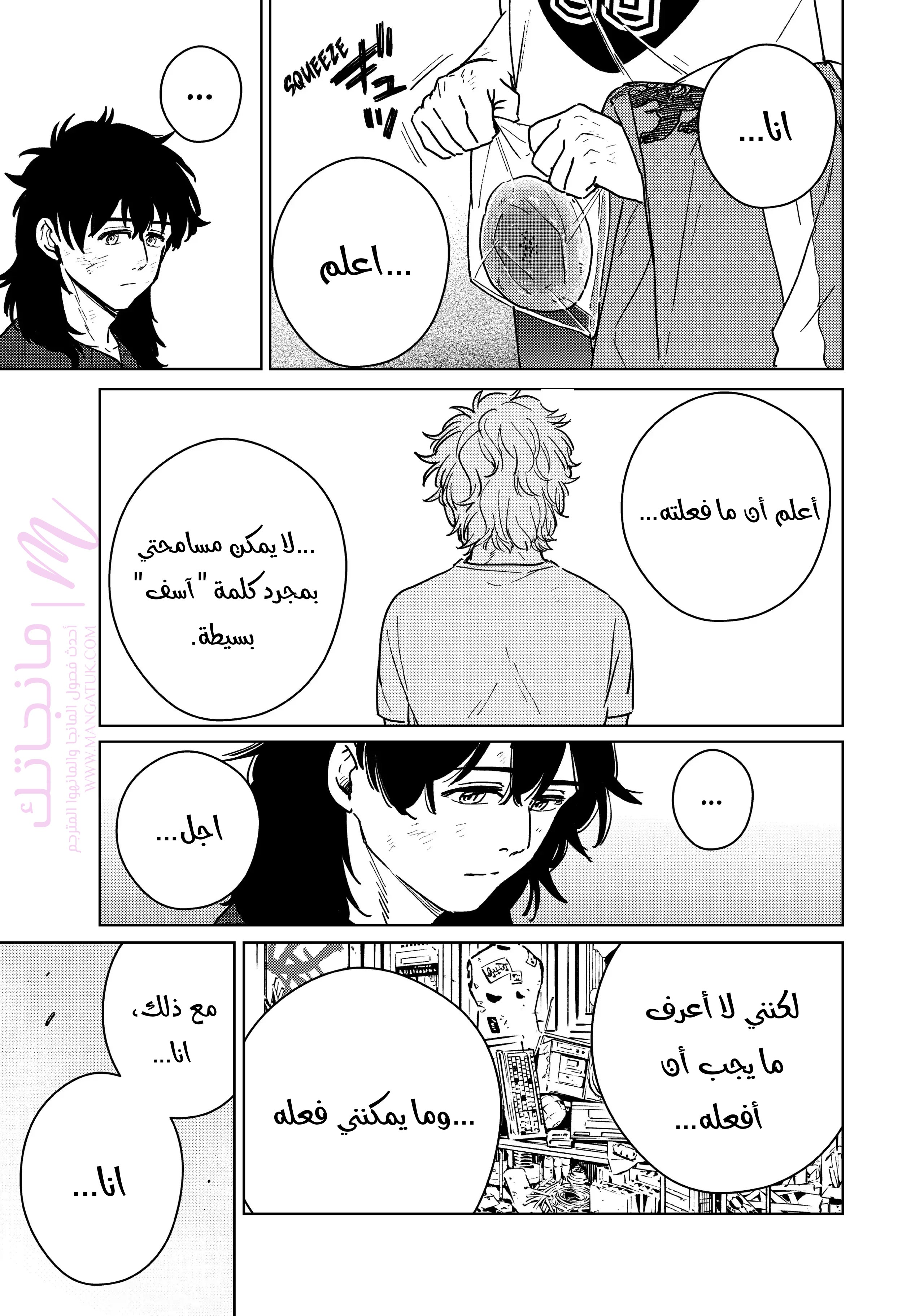 الصفحة 5