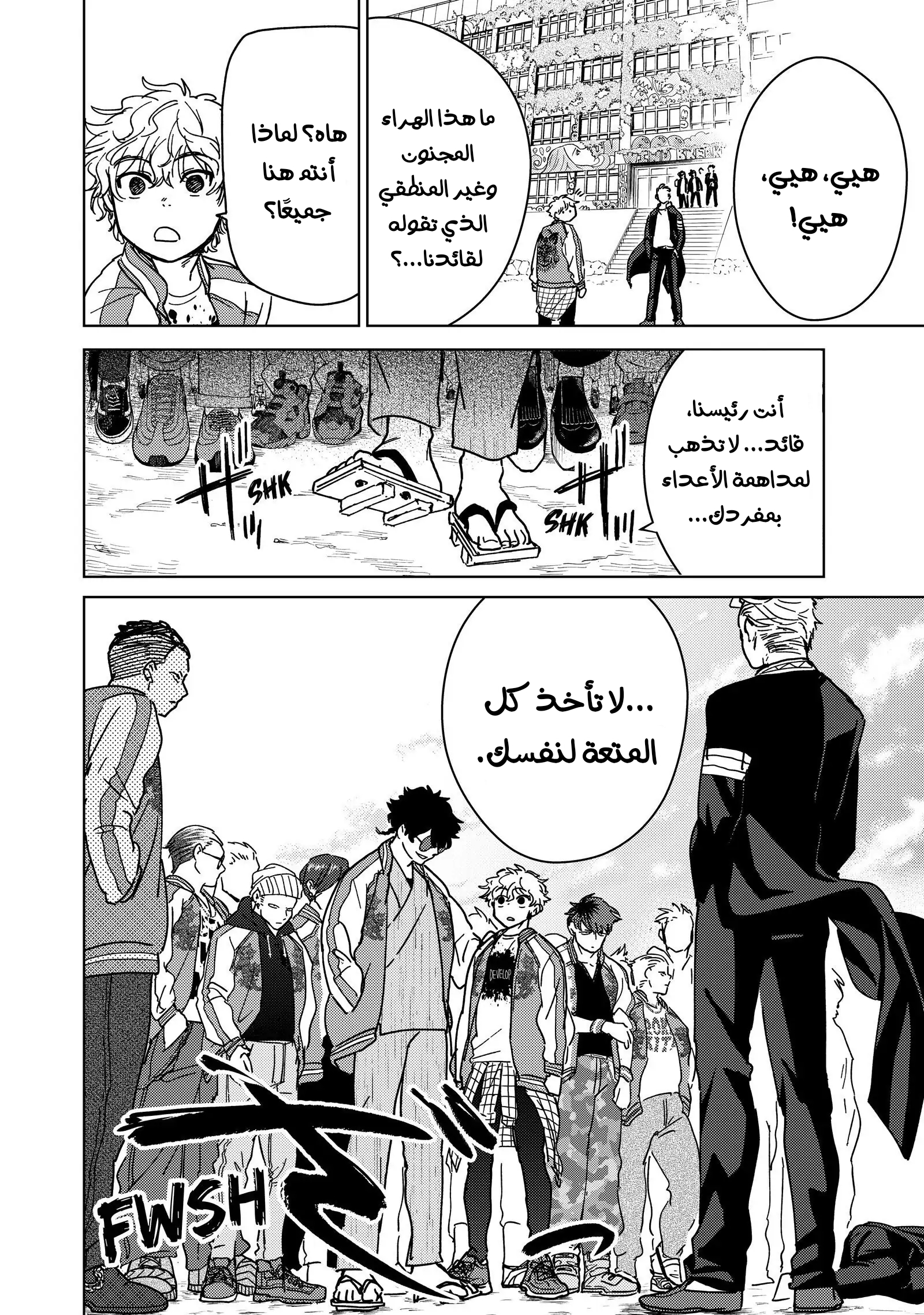 الصفحة 10